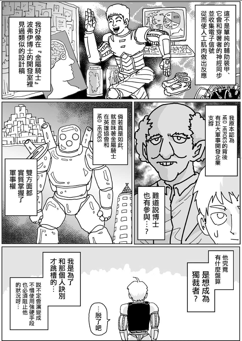 第127话