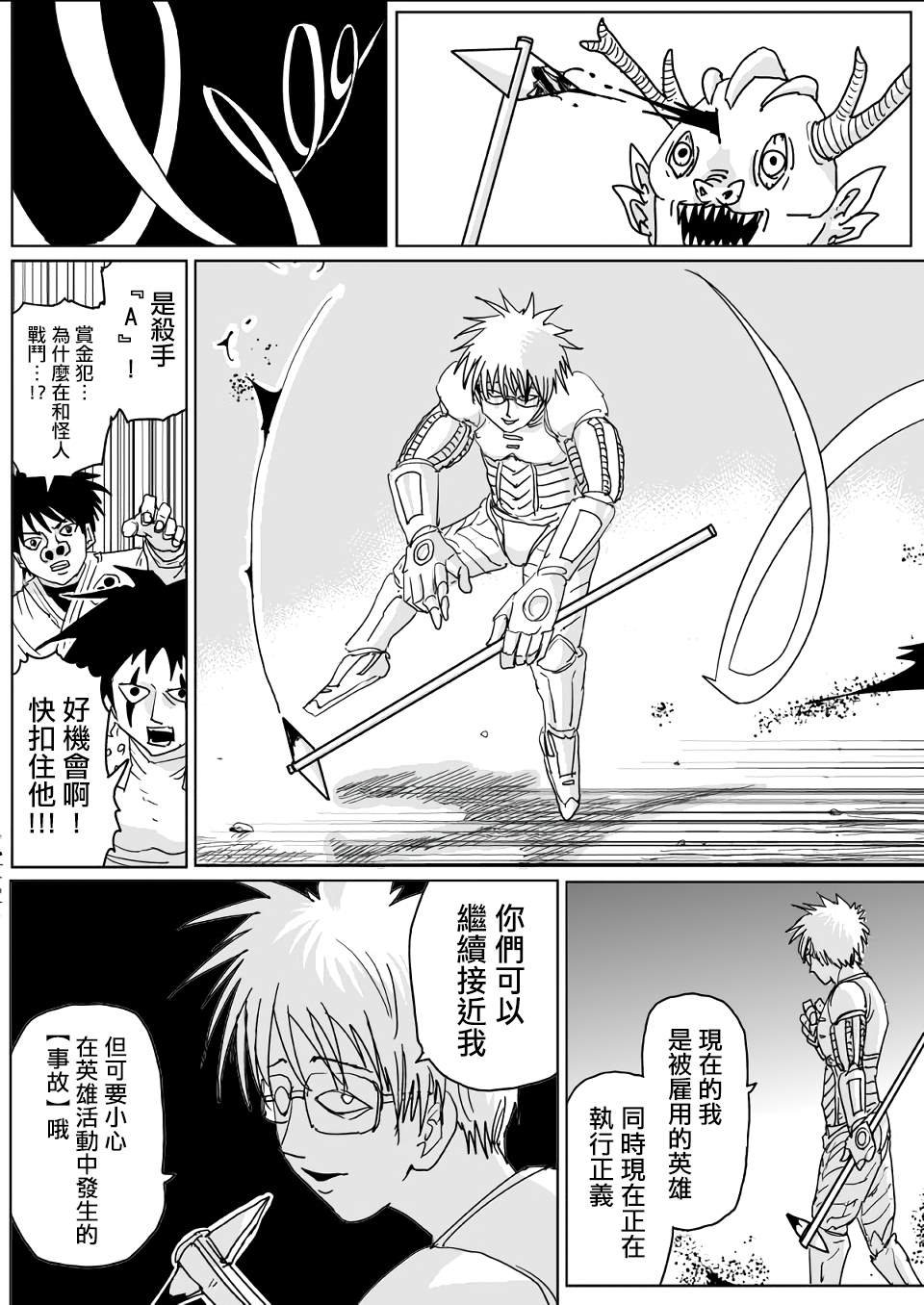 第127话
