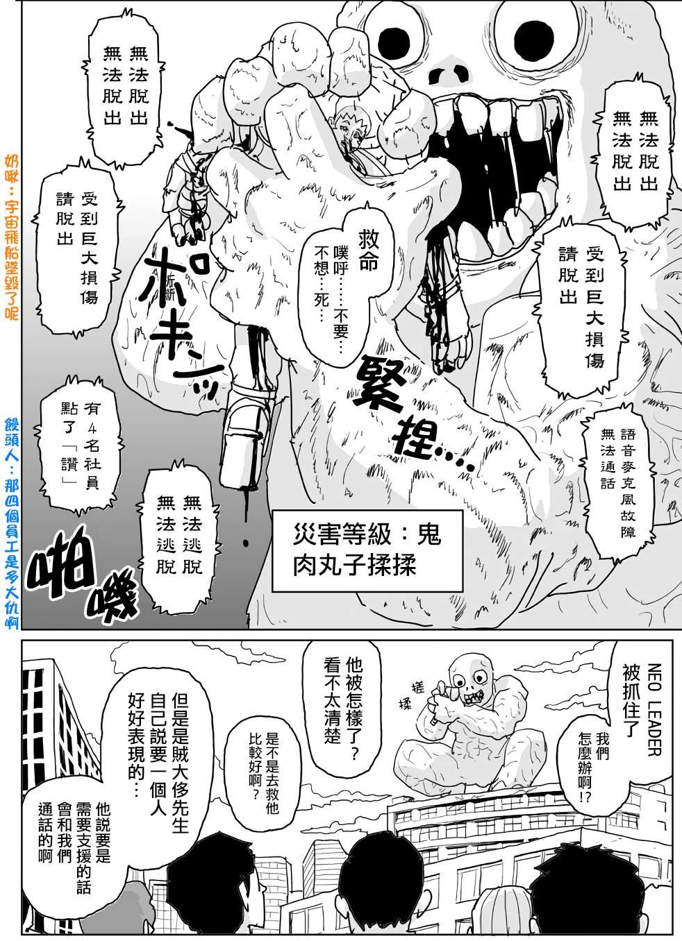 第127话