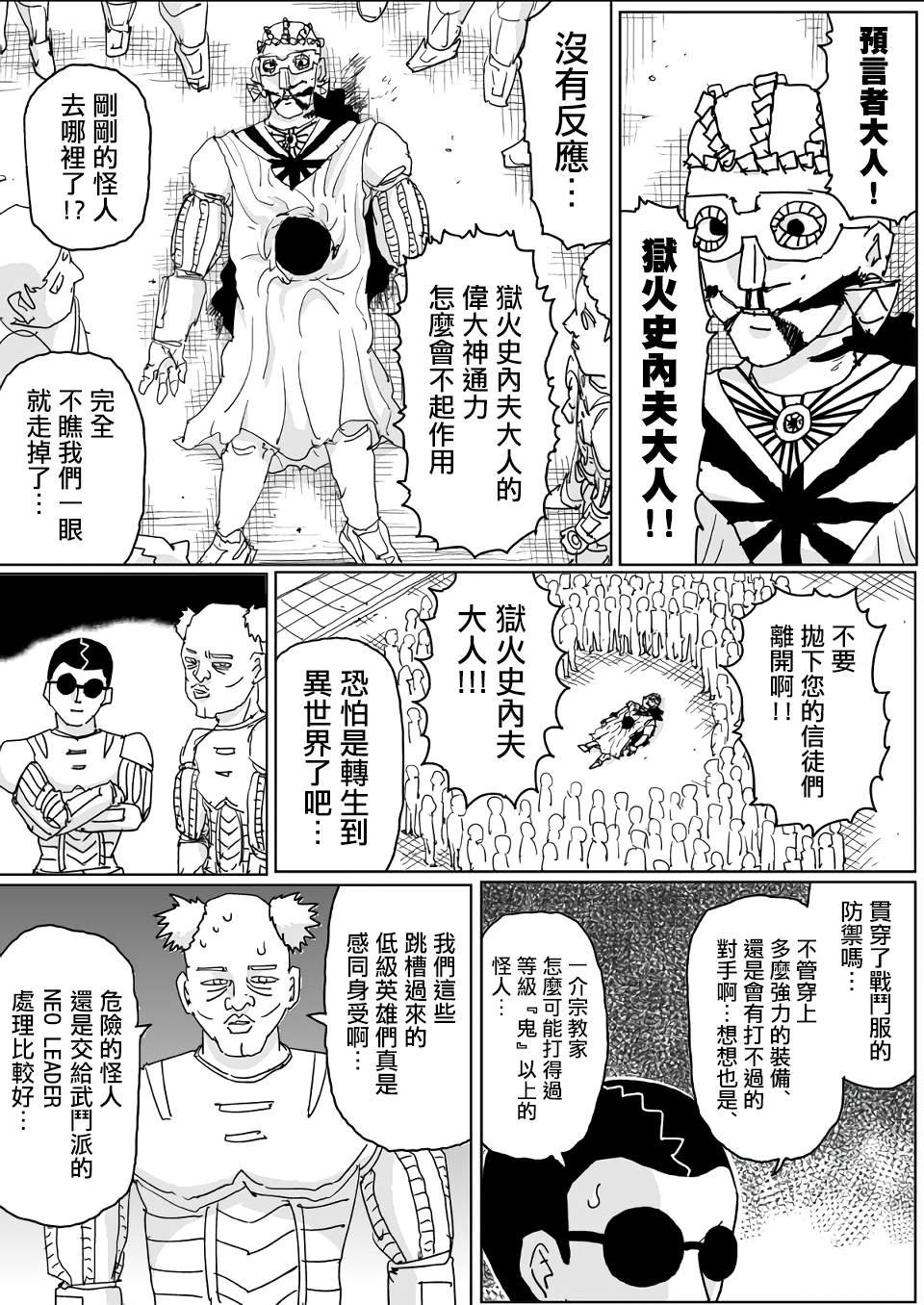 第127话