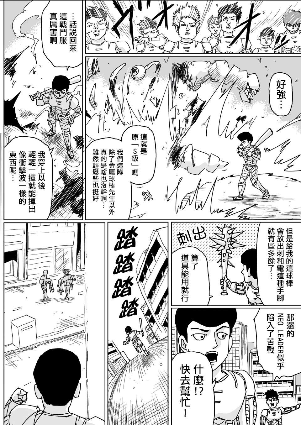 第127话