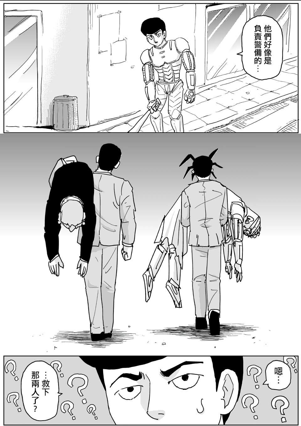 第127话
