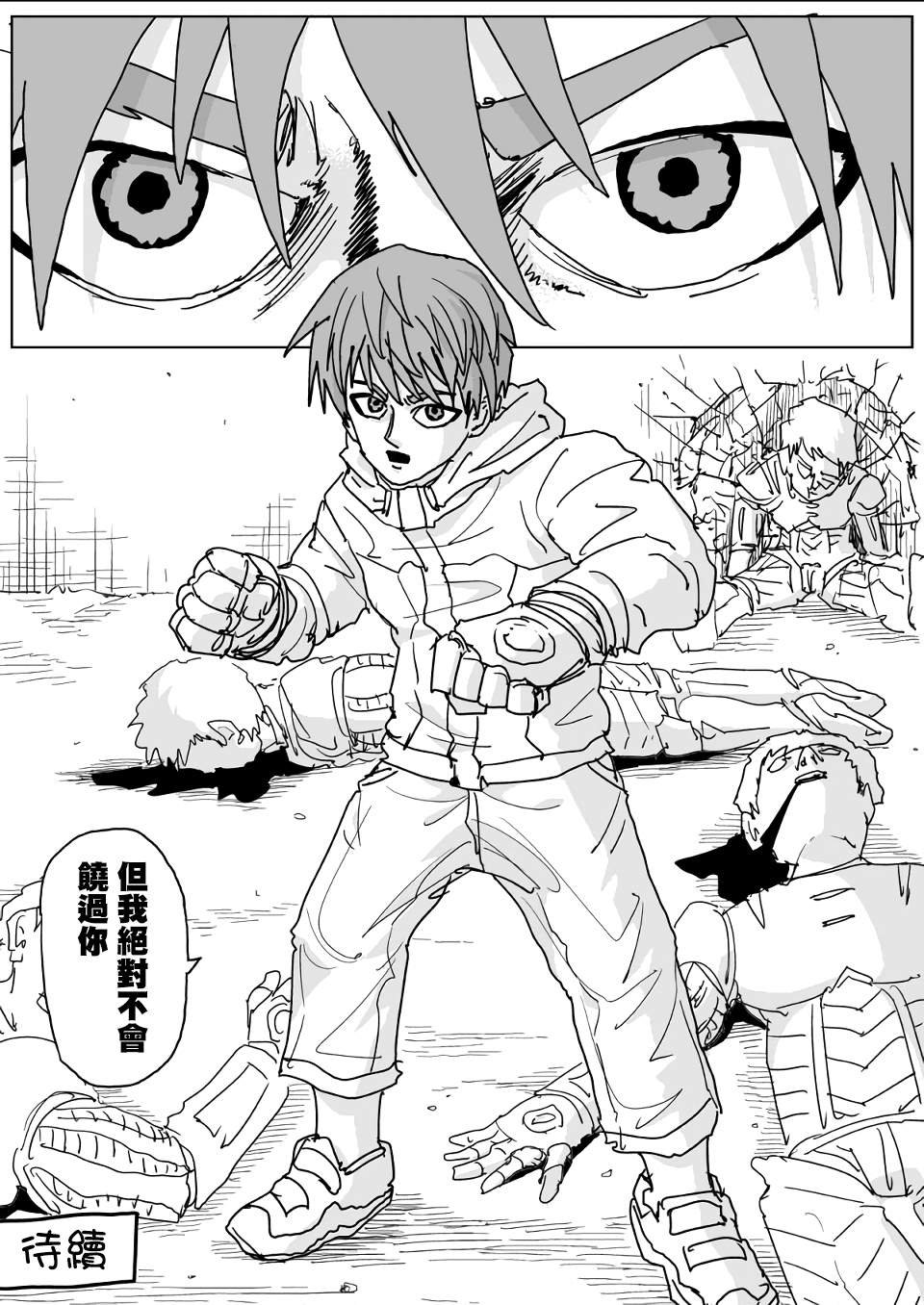 第127话