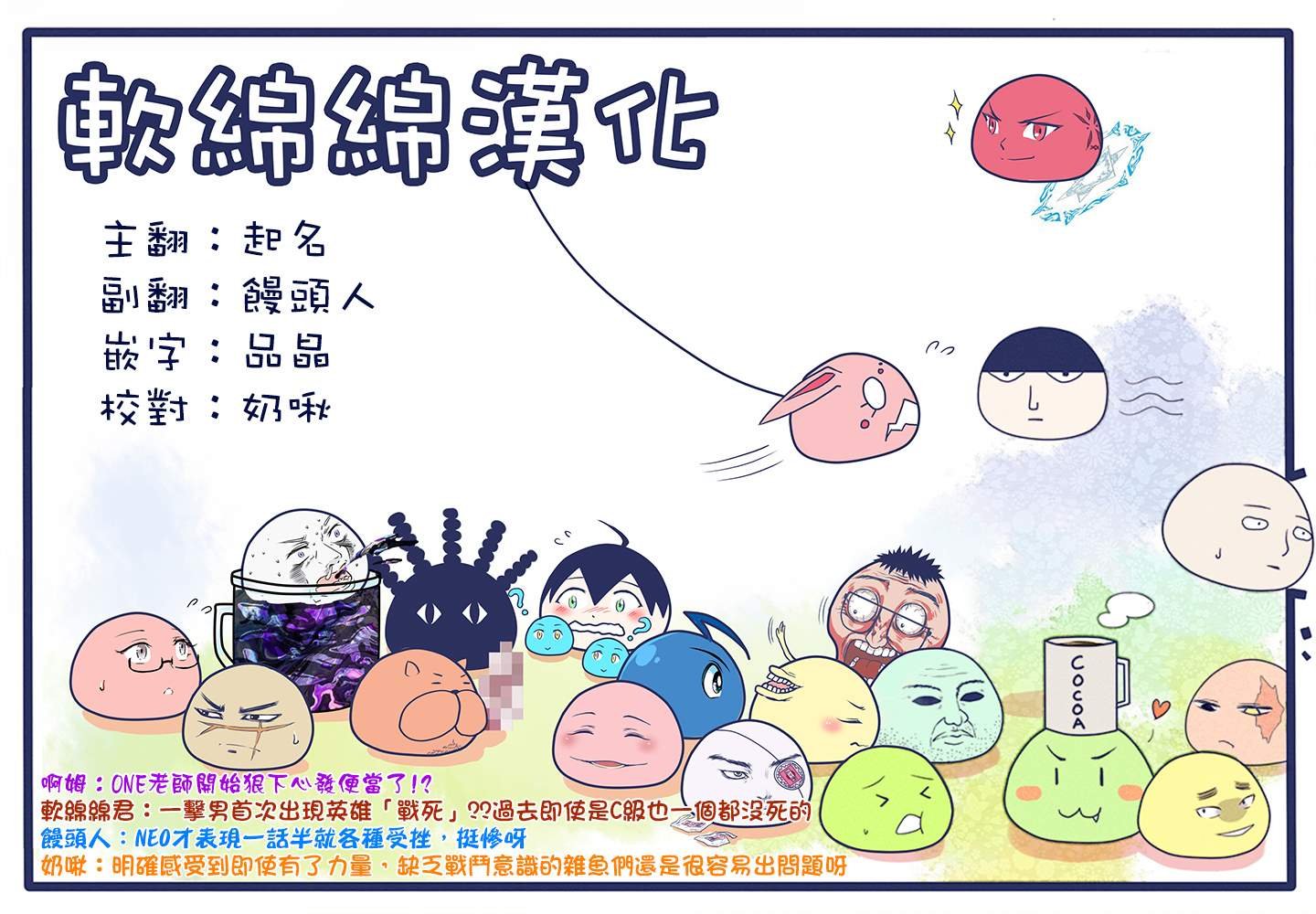 第127话