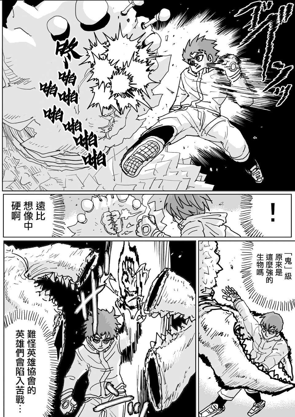 第128话