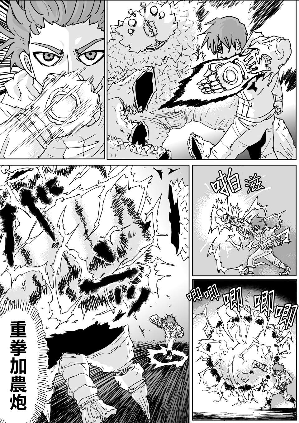 第128话