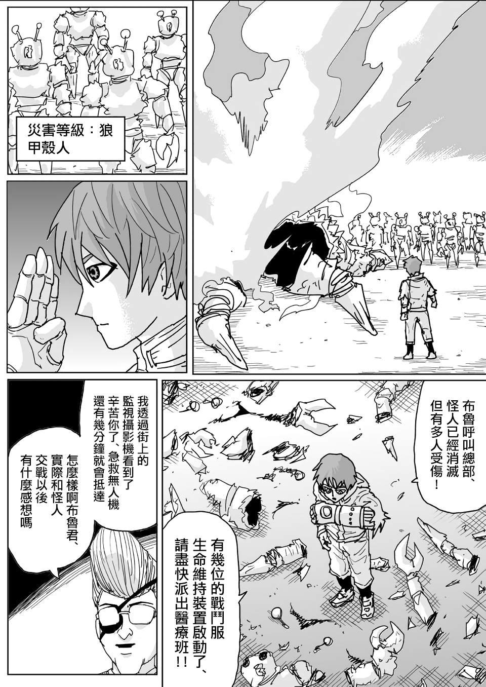 第128话