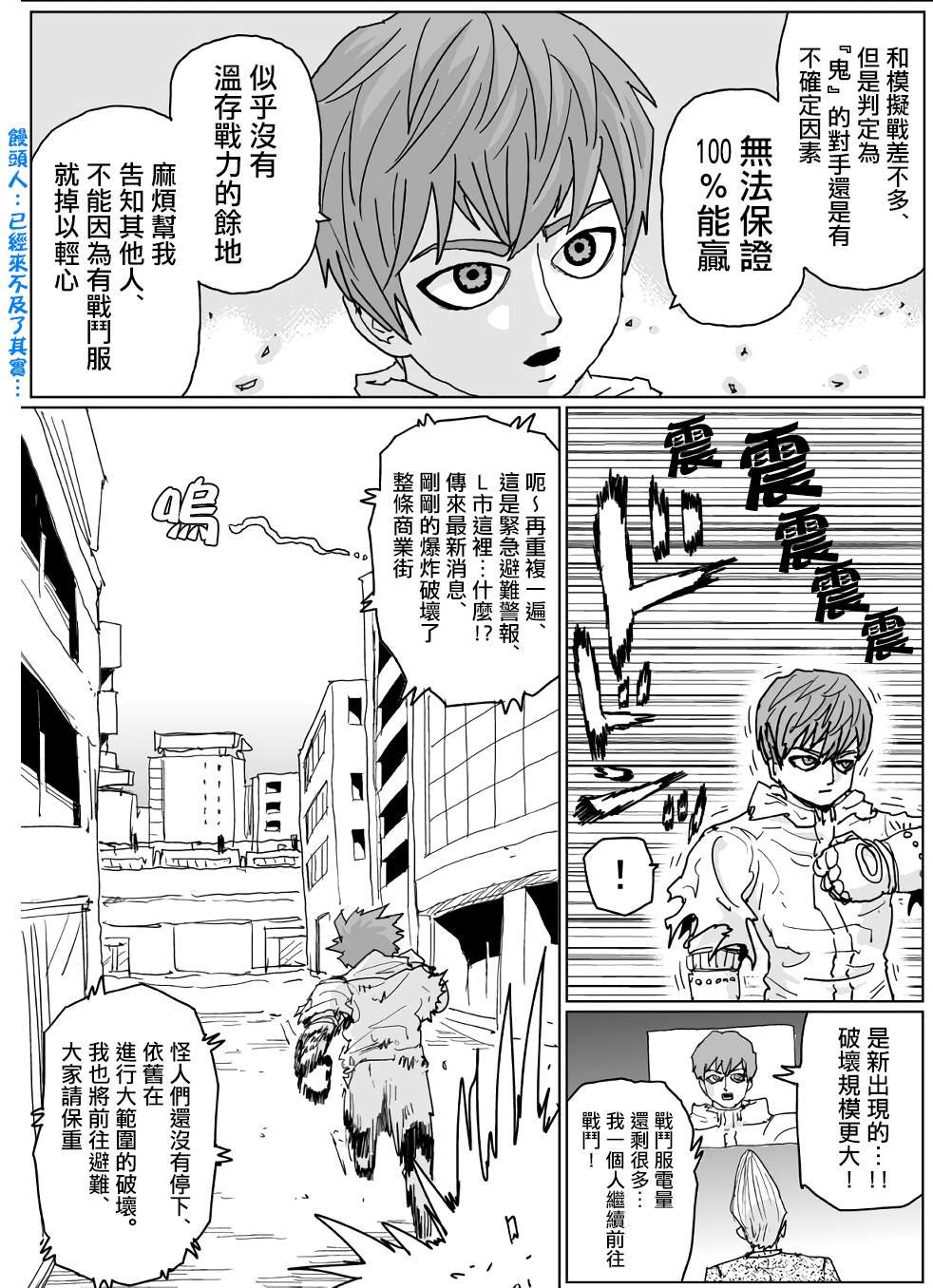 第128话