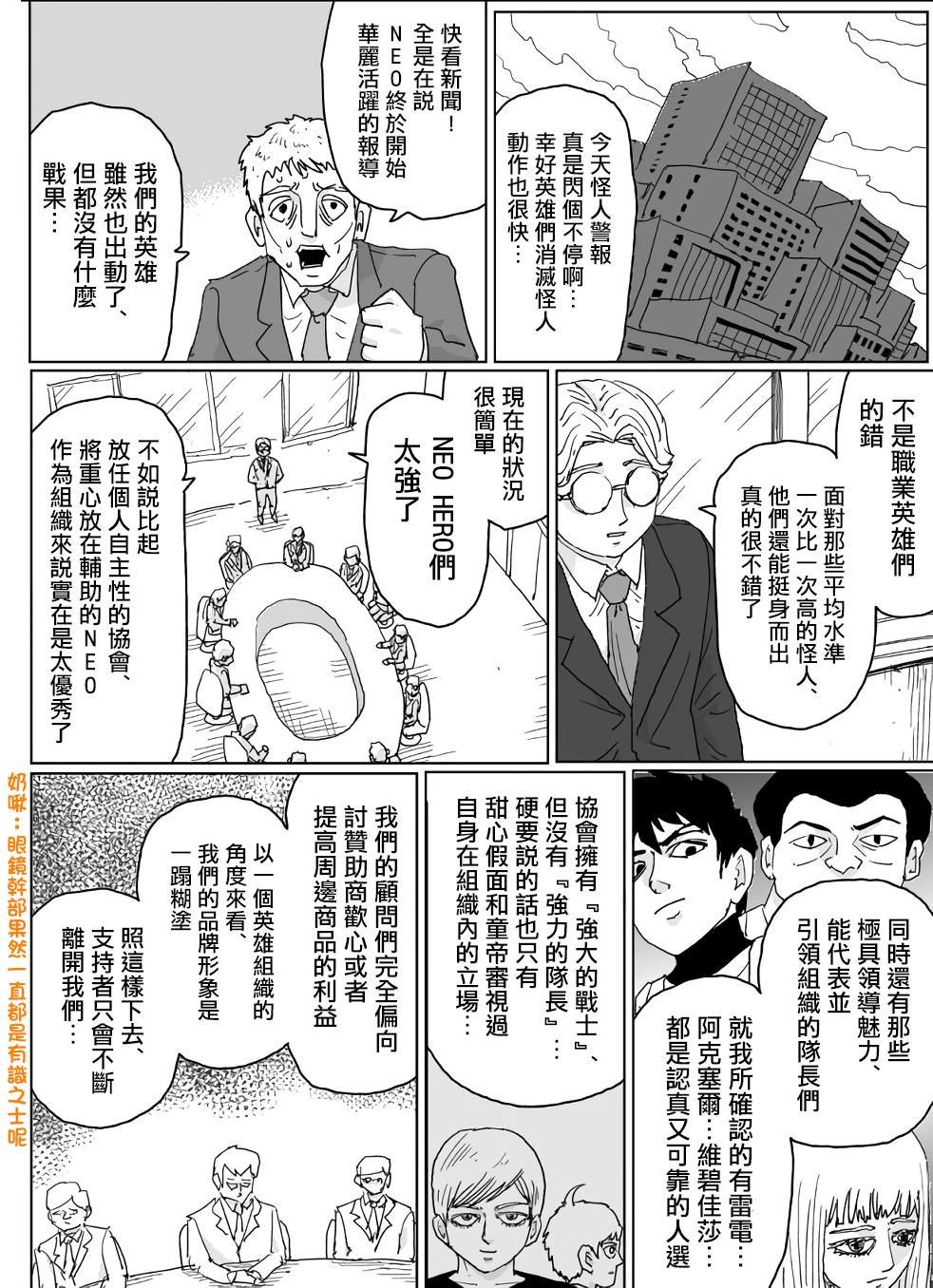 第128话