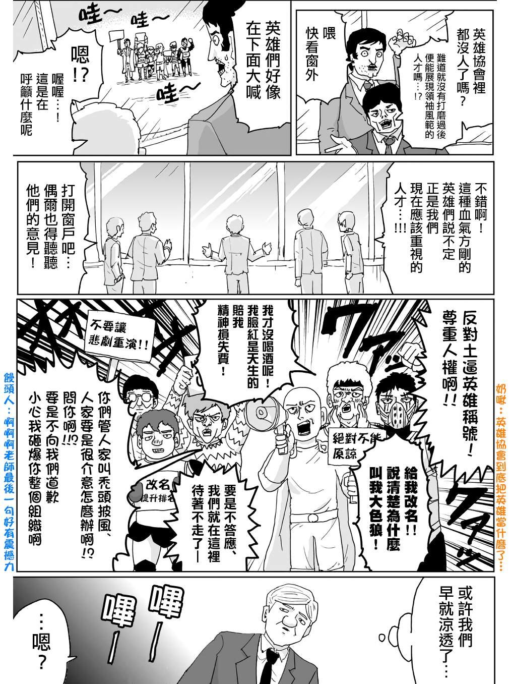 第128话