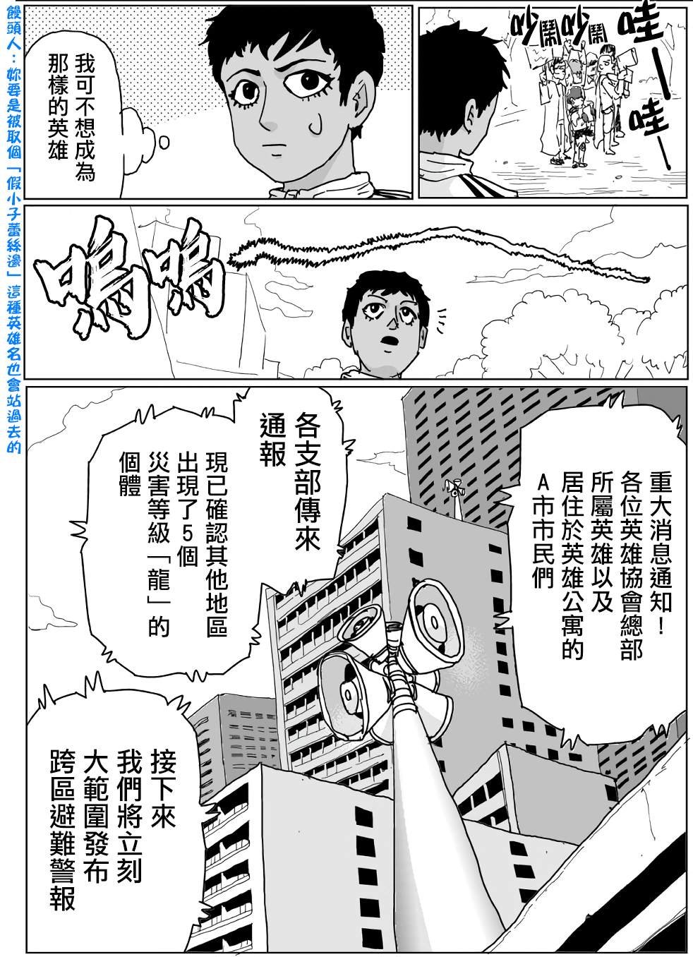 第128话