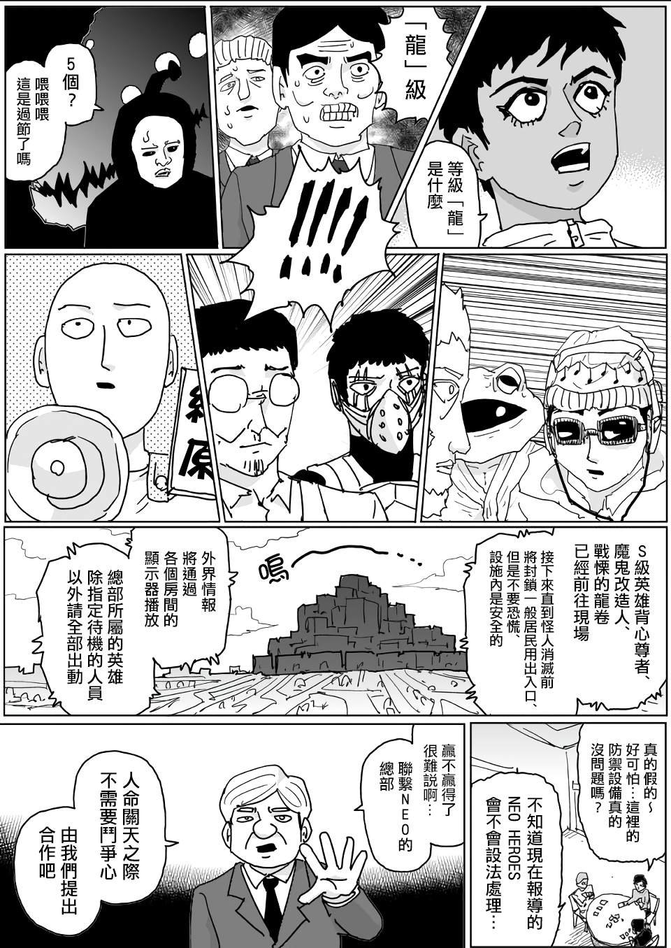 第128话