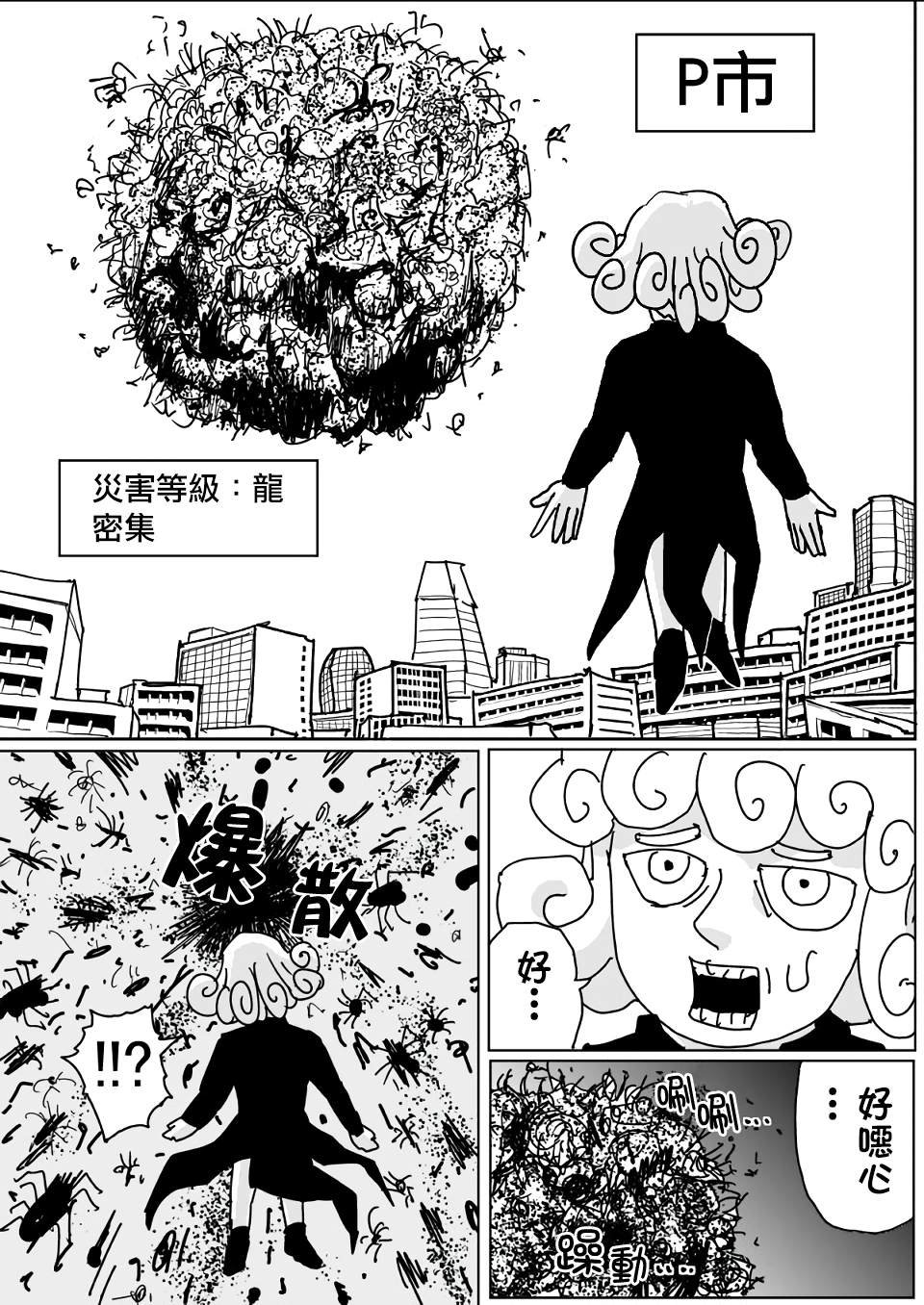 第128话