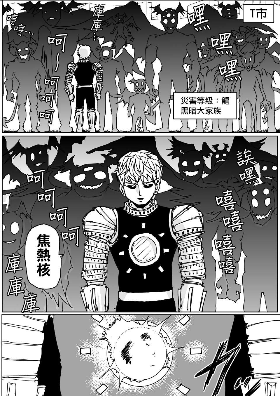 第128话