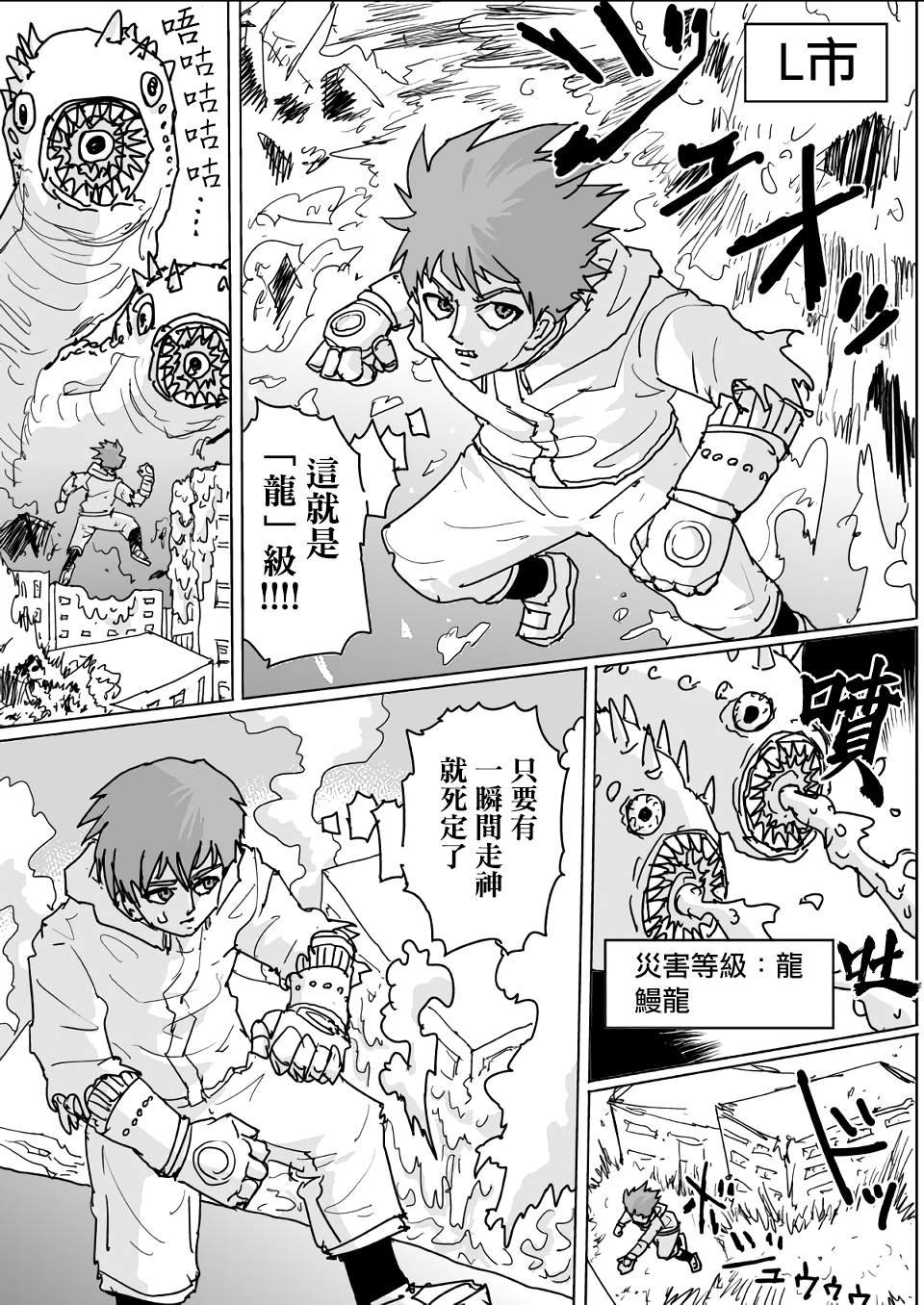 第128话