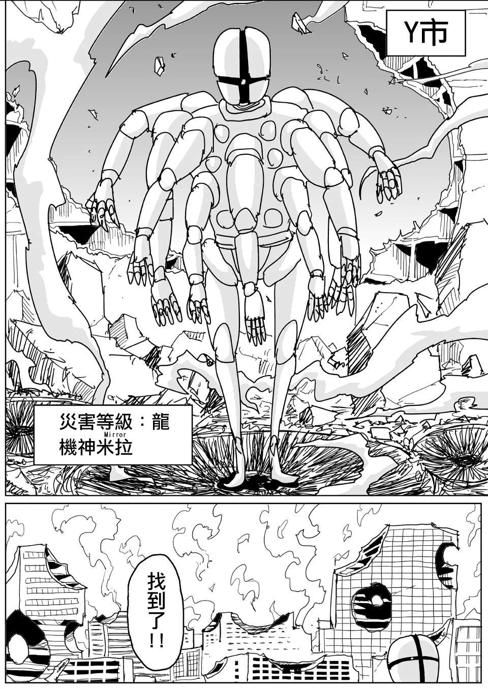第128话