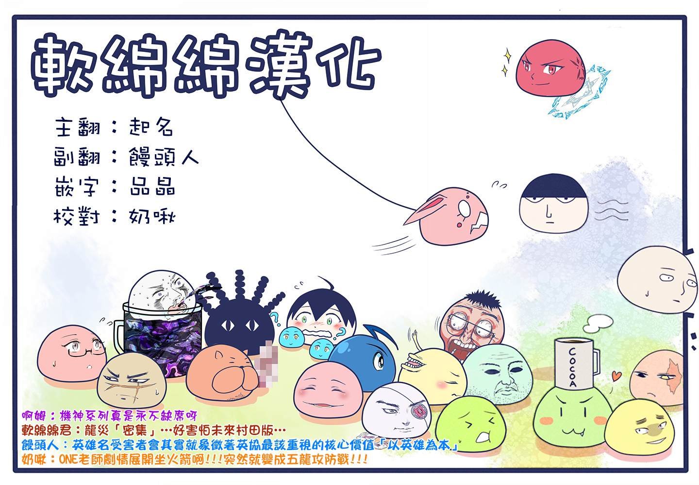 第128话