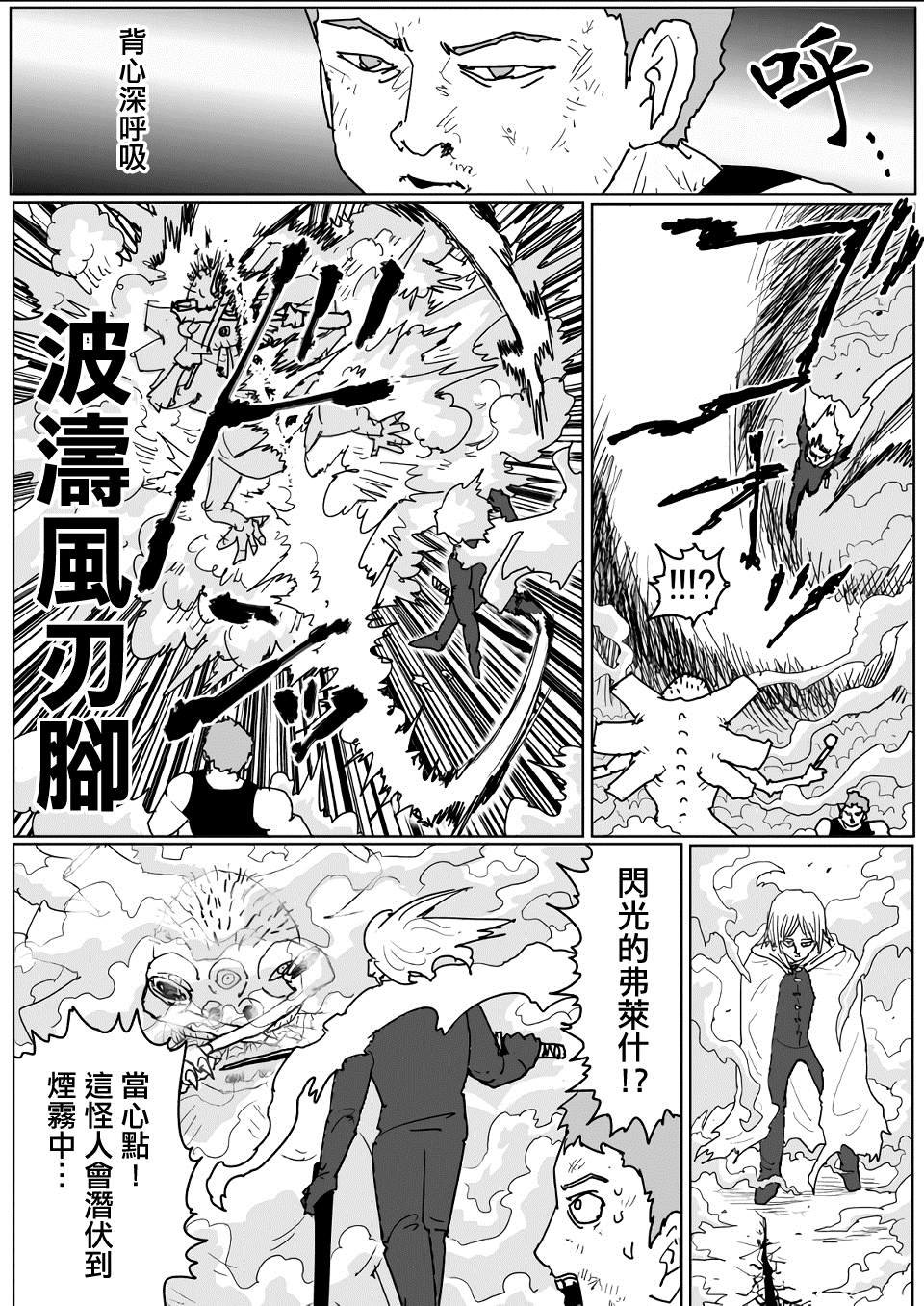 第129话