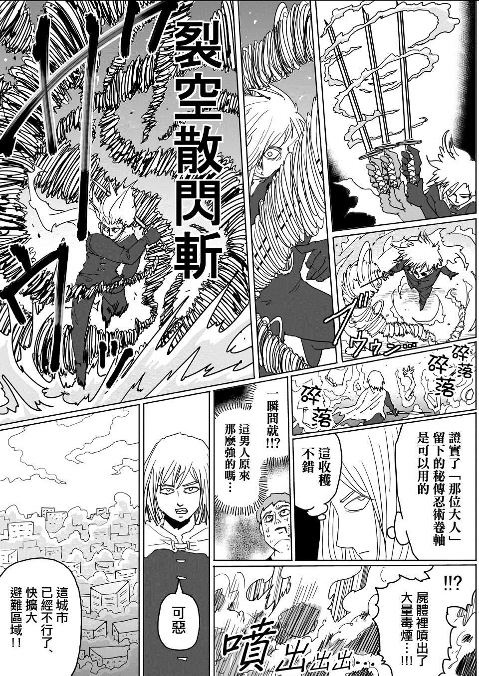 第129话