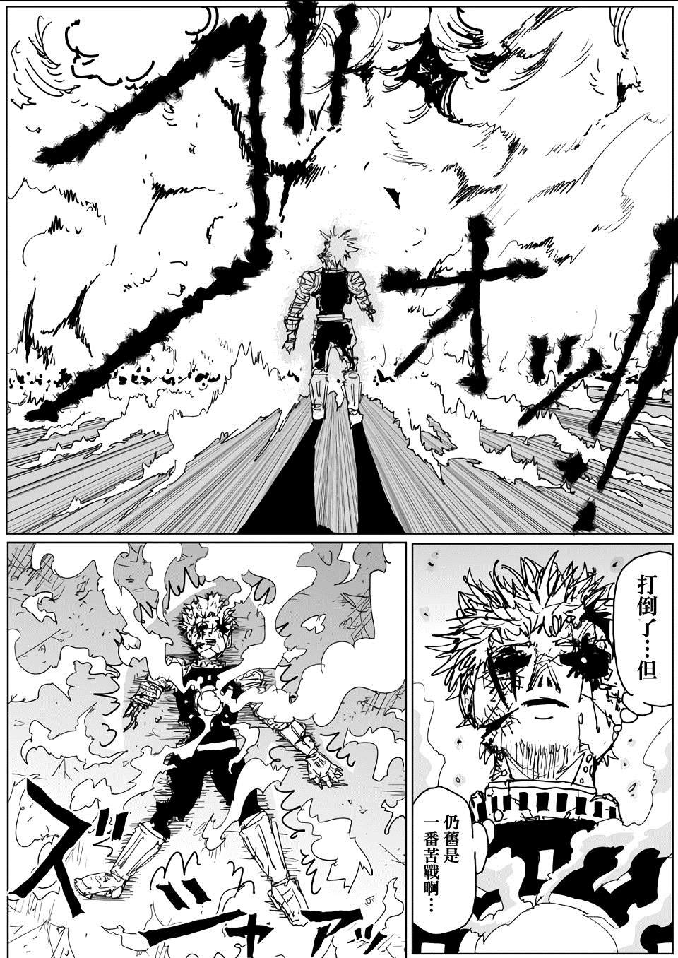第129话