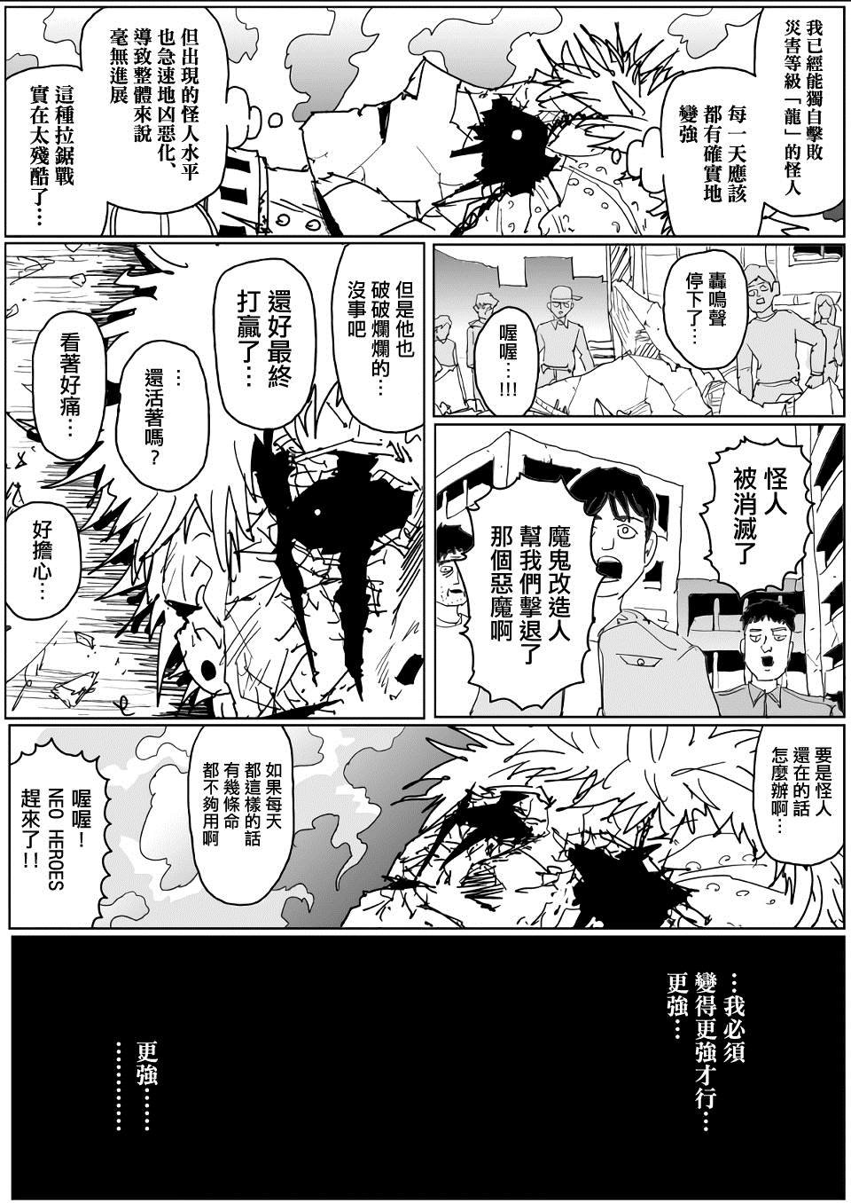 第129话