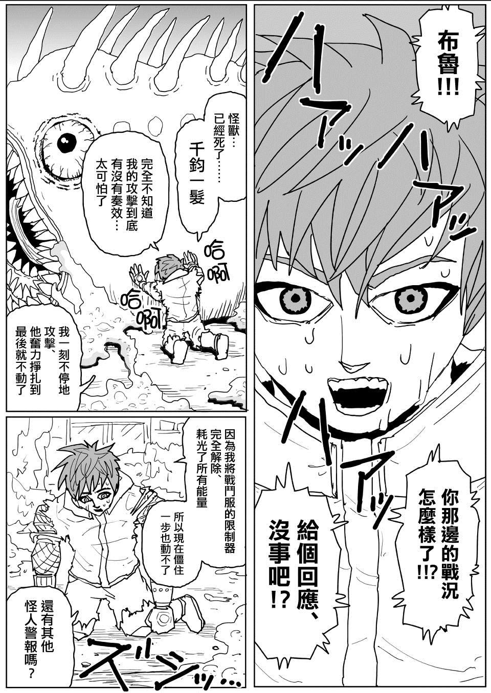 第129话