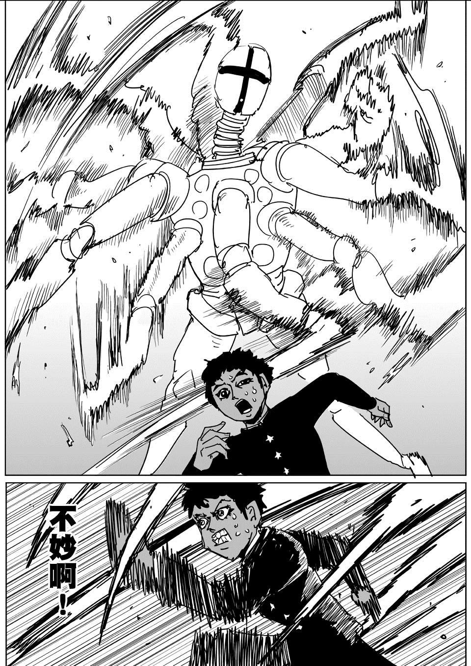 第129话