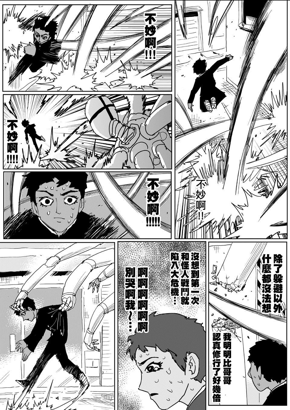 第129话