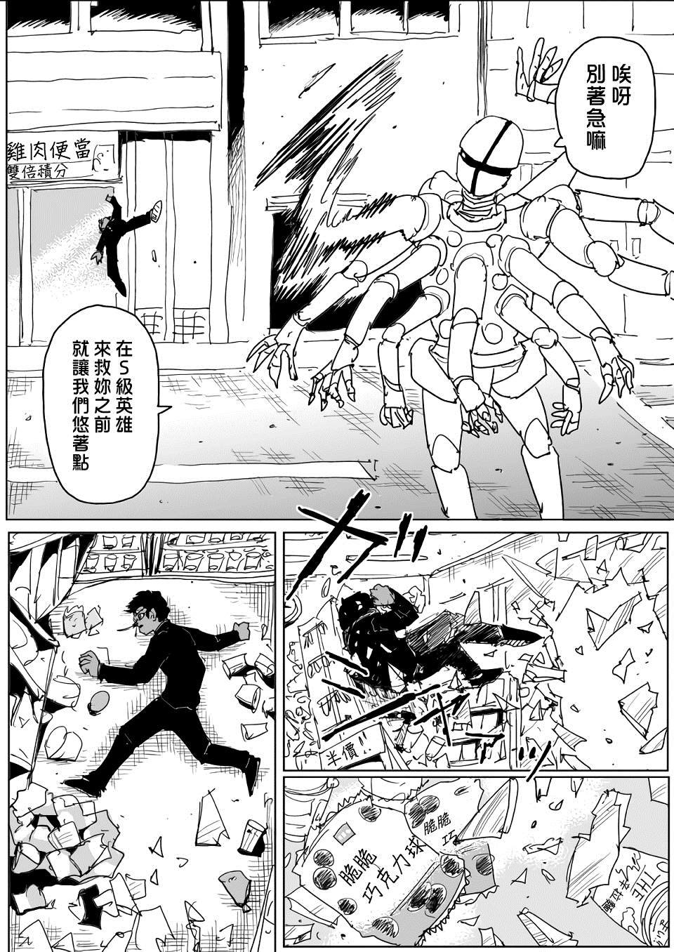 第129话