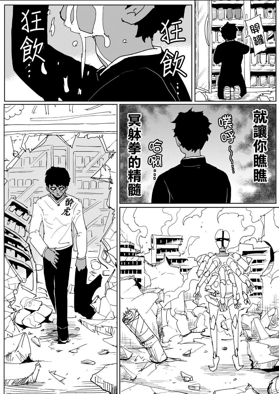 第129话