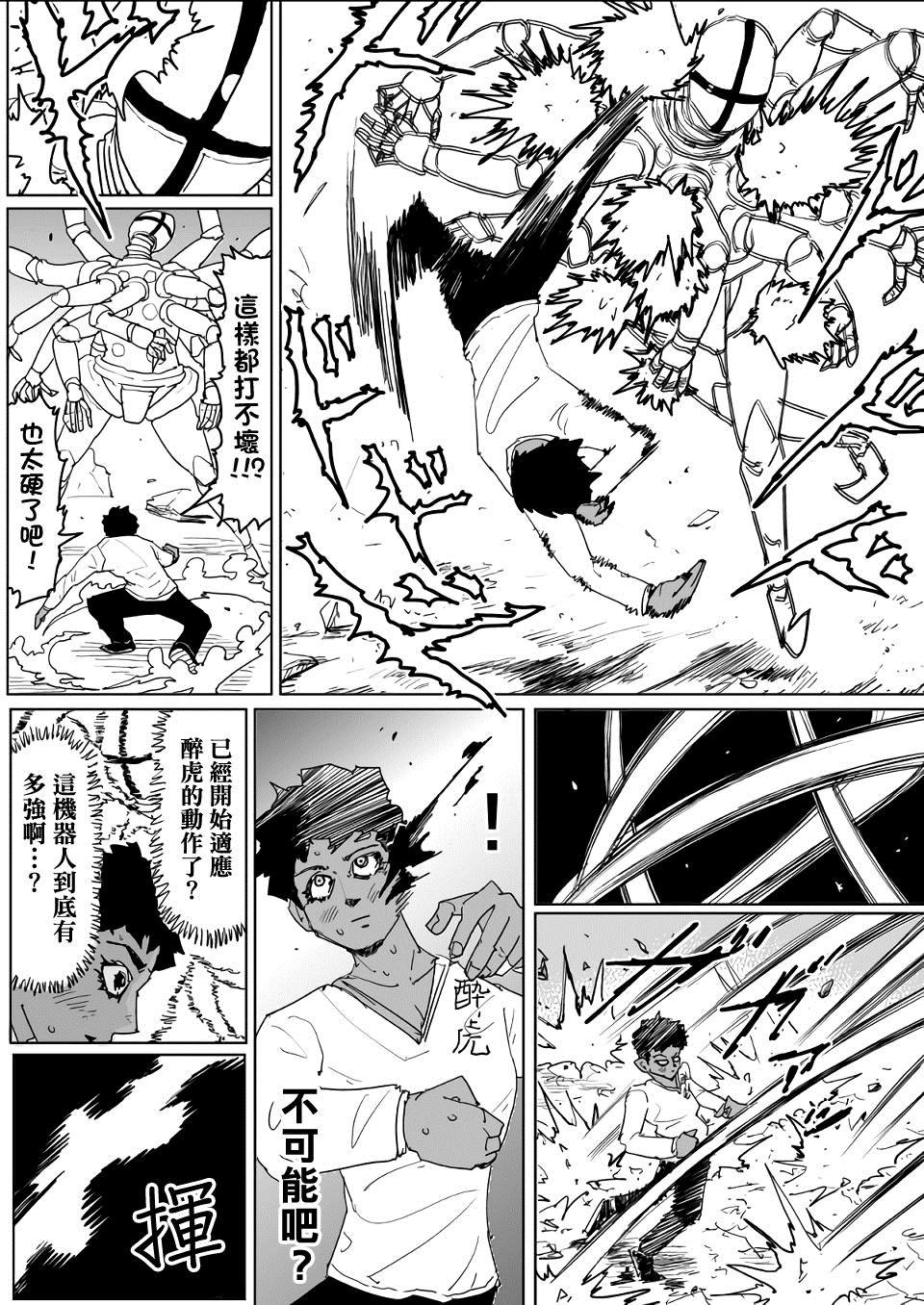 第129话