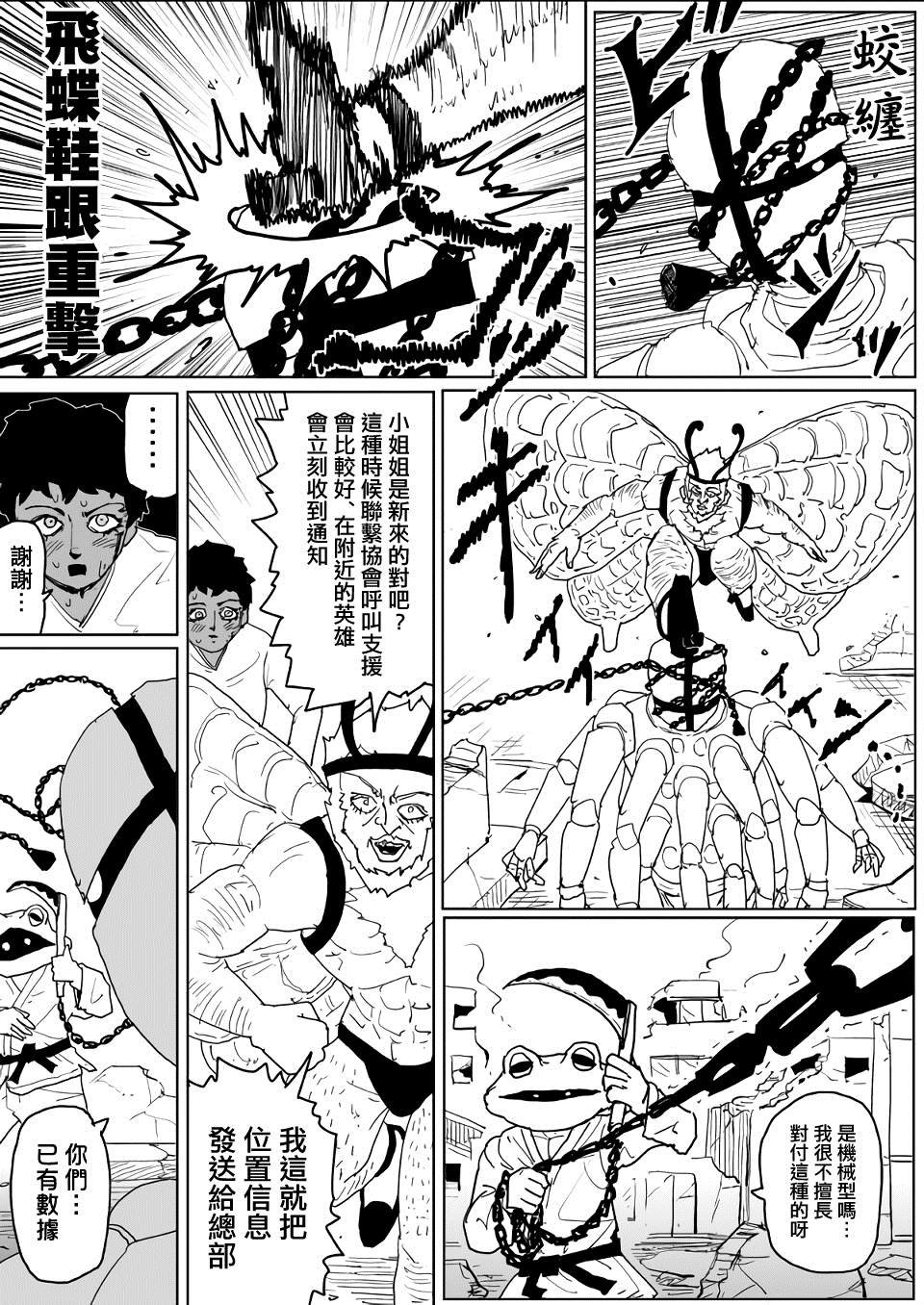 第129话