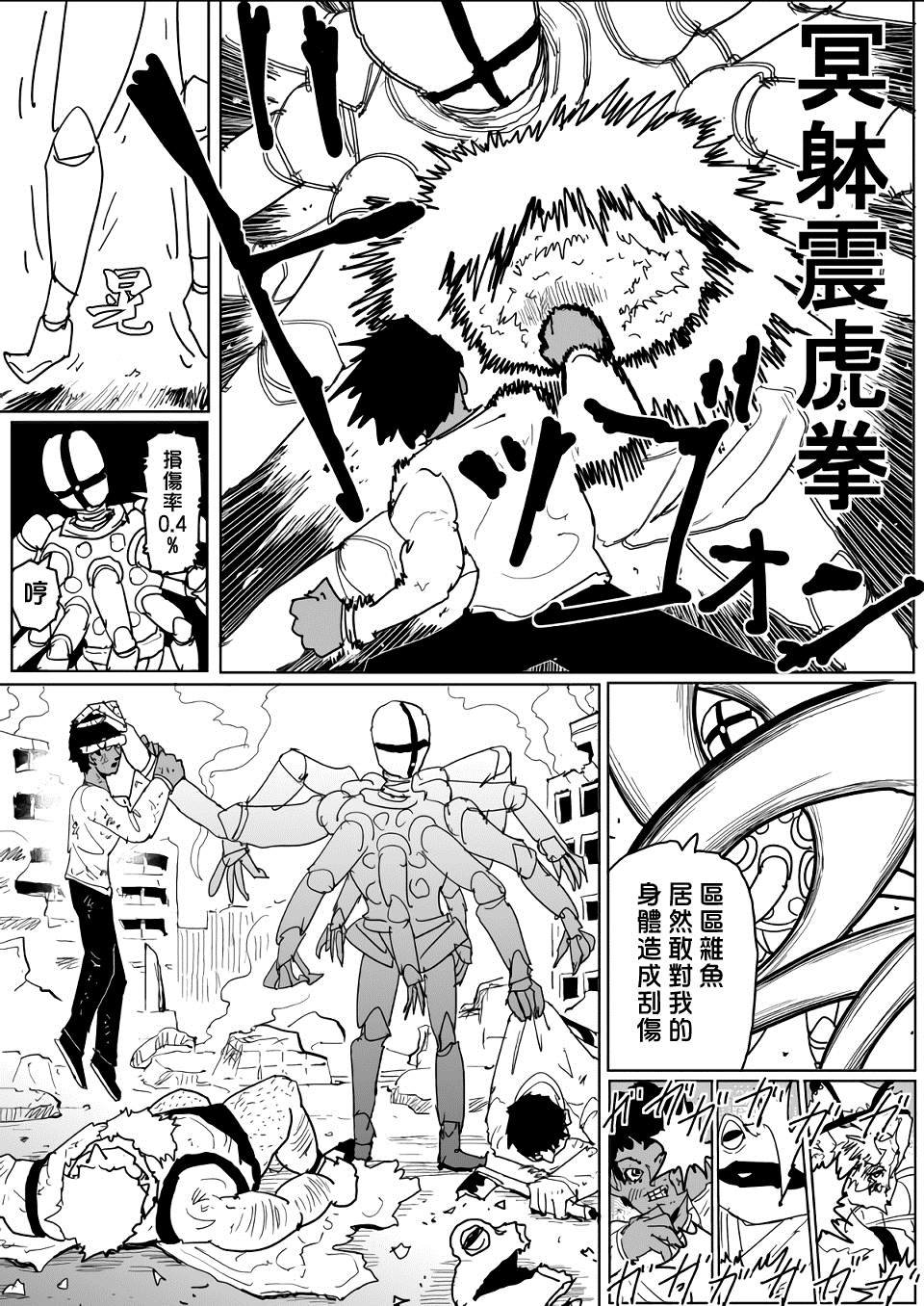 第129话