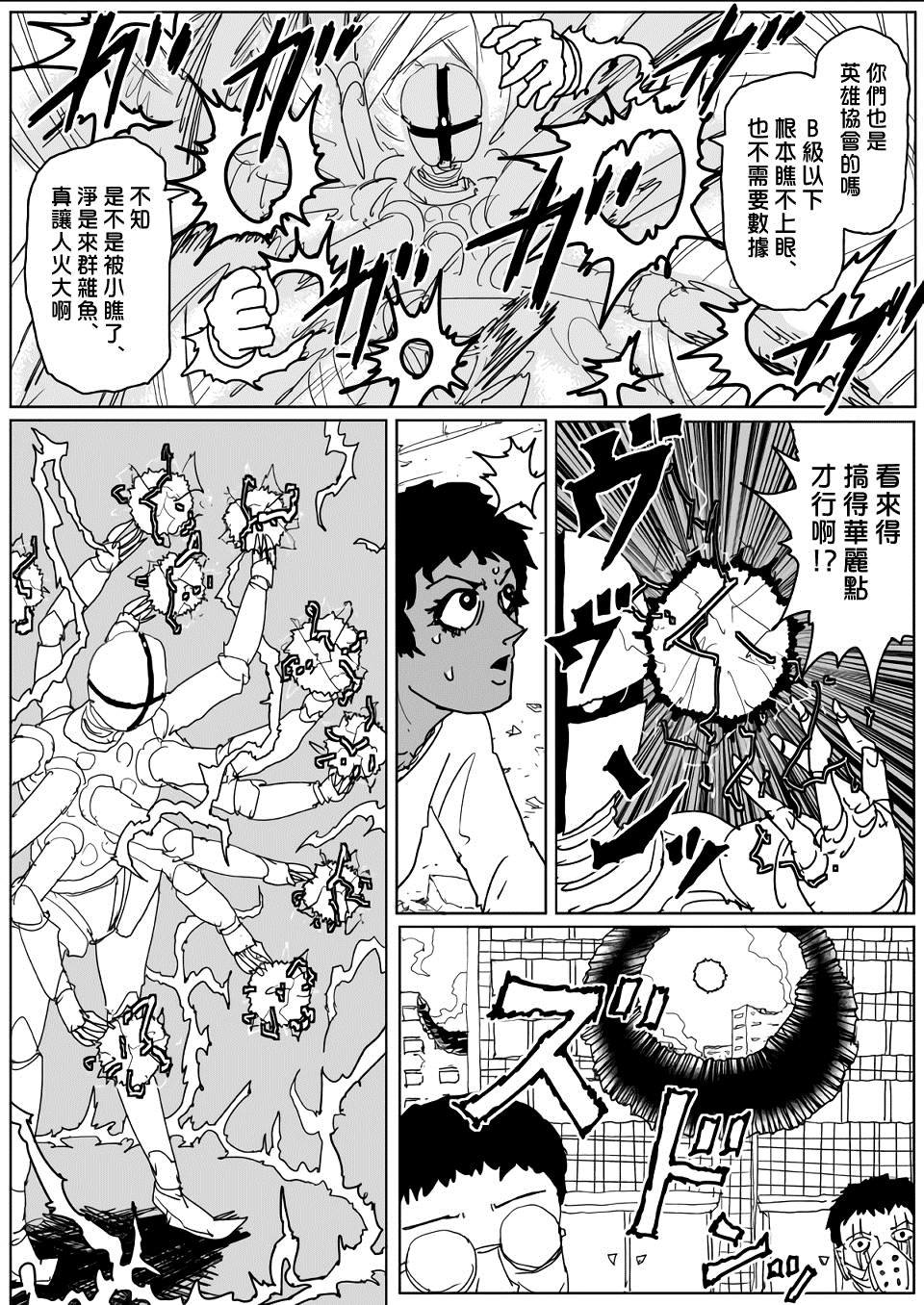 第129话