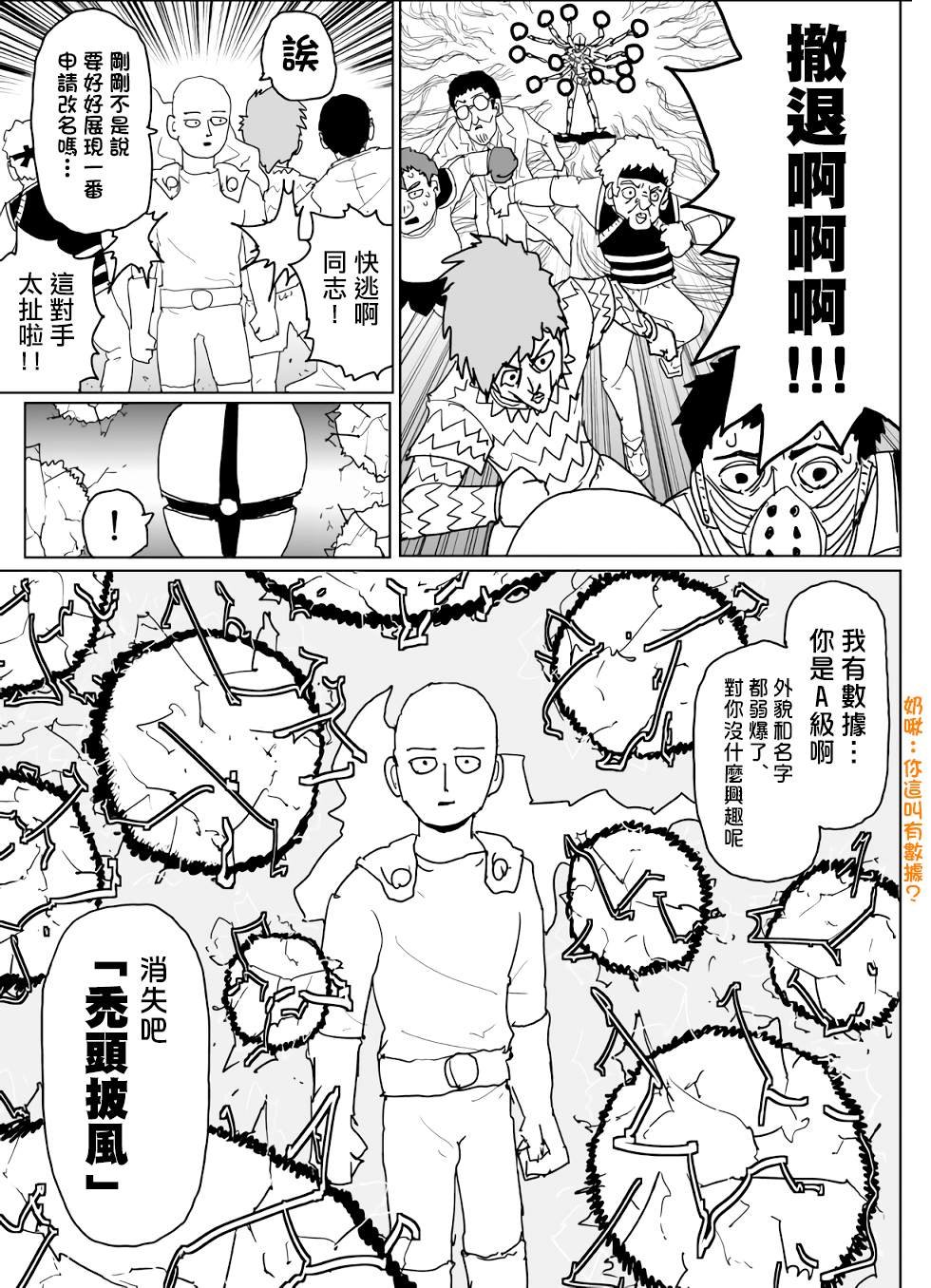 第129话