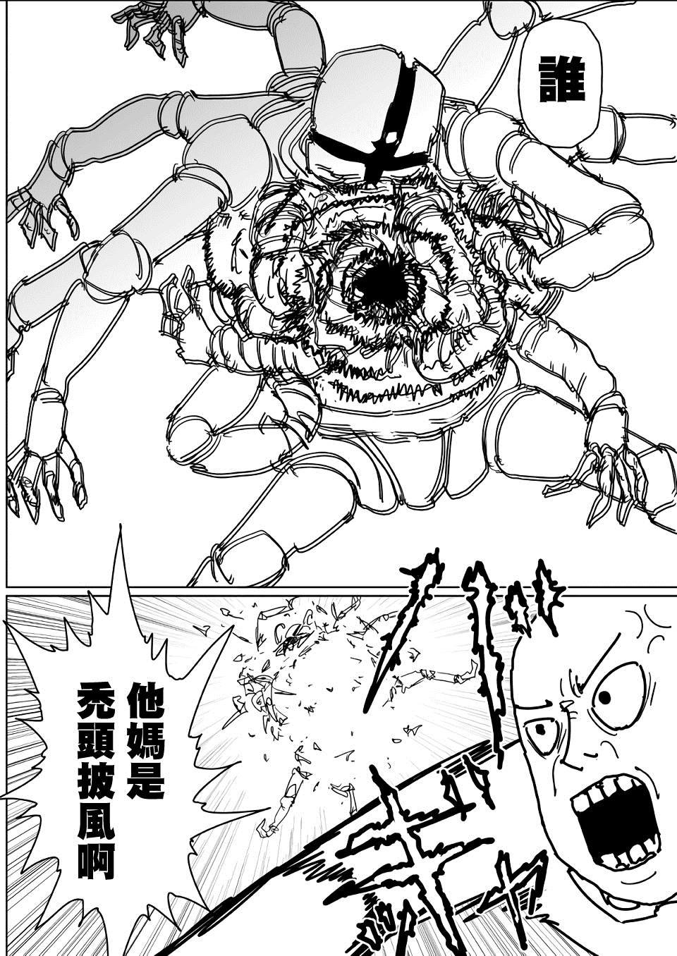 第129话