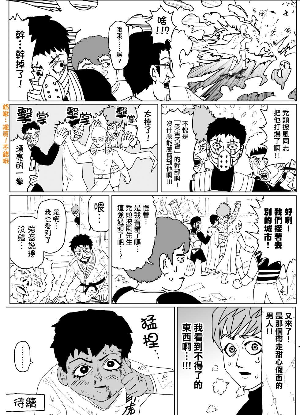 第129话