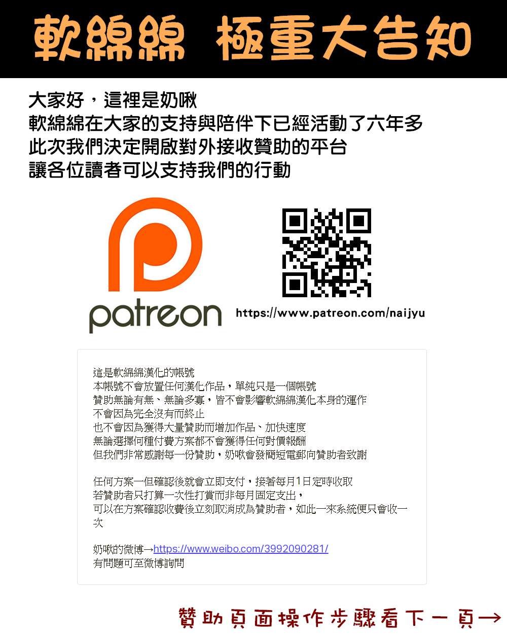 第129话