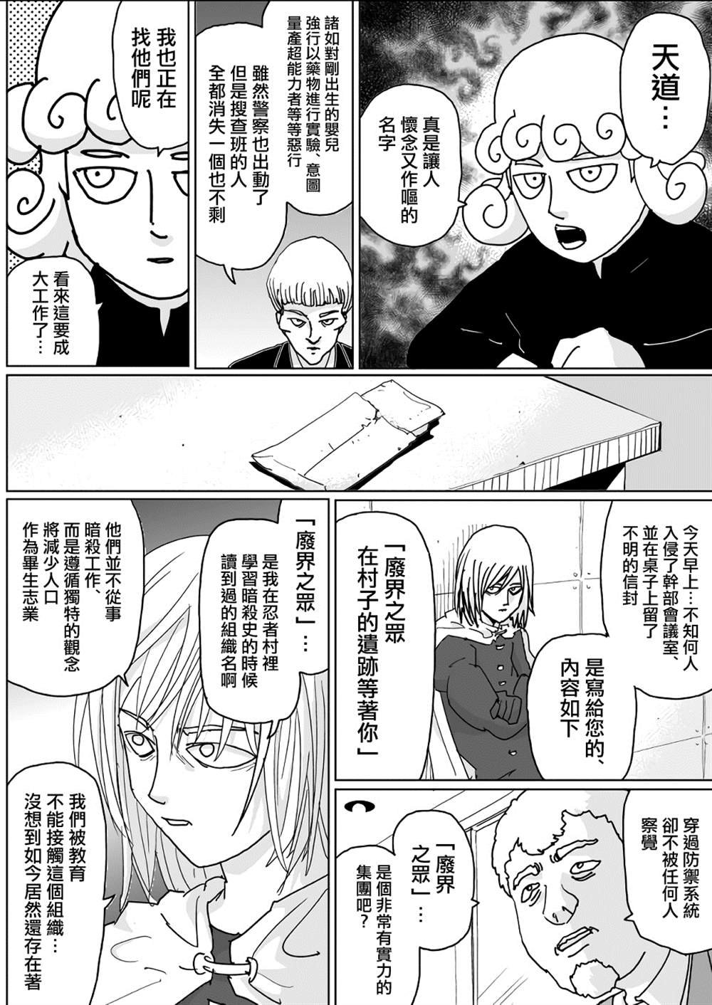 第130话