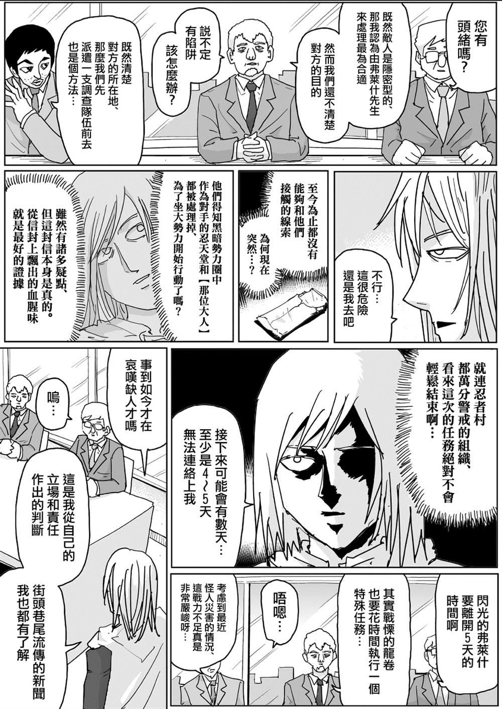 第130话