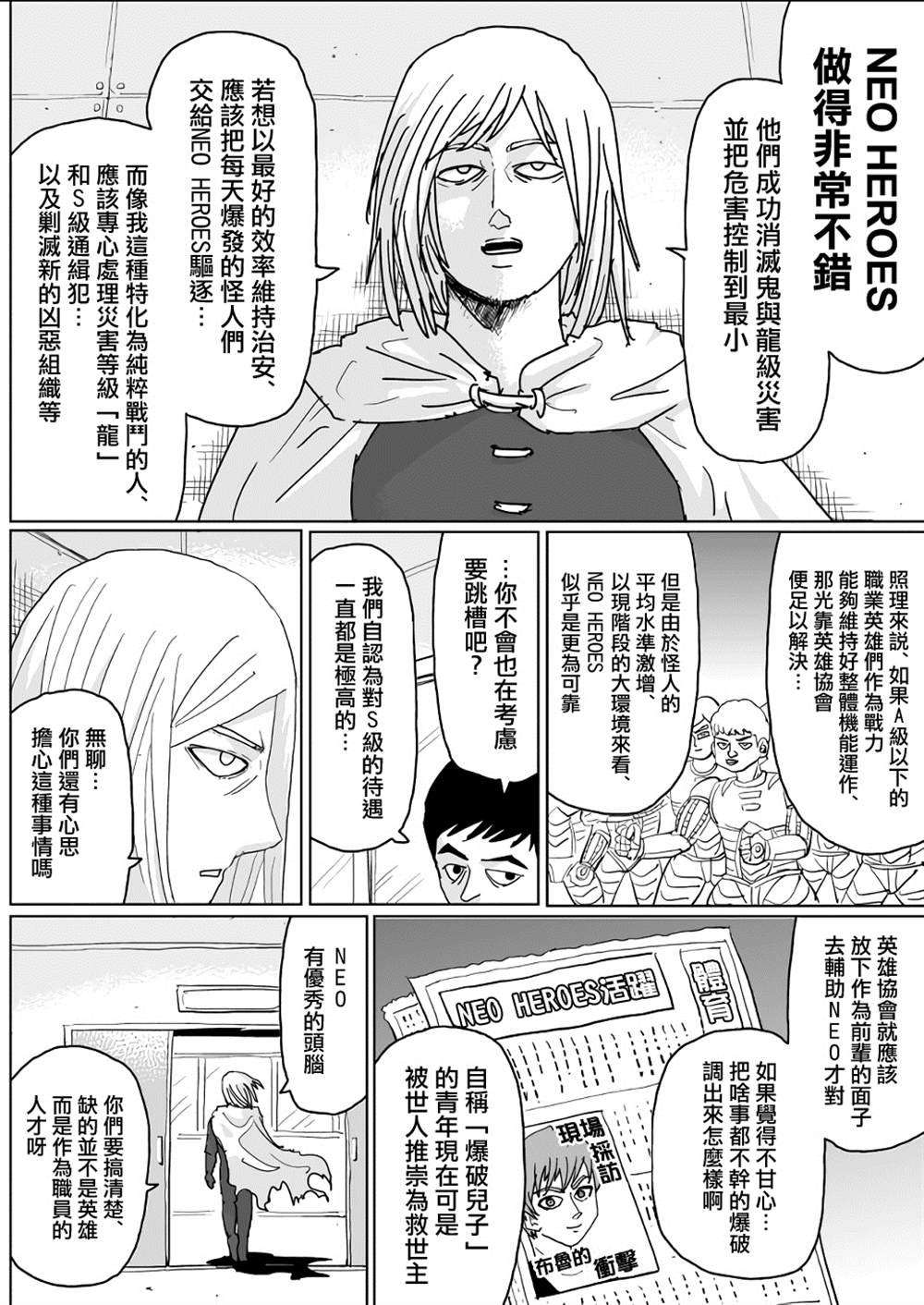 第130话