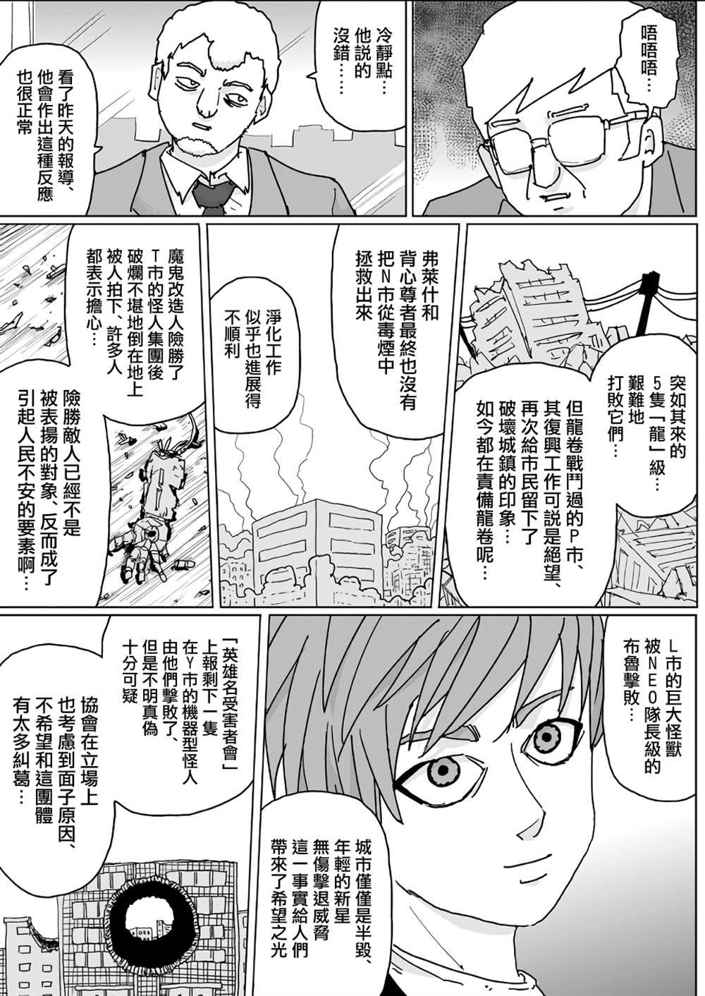 第130话