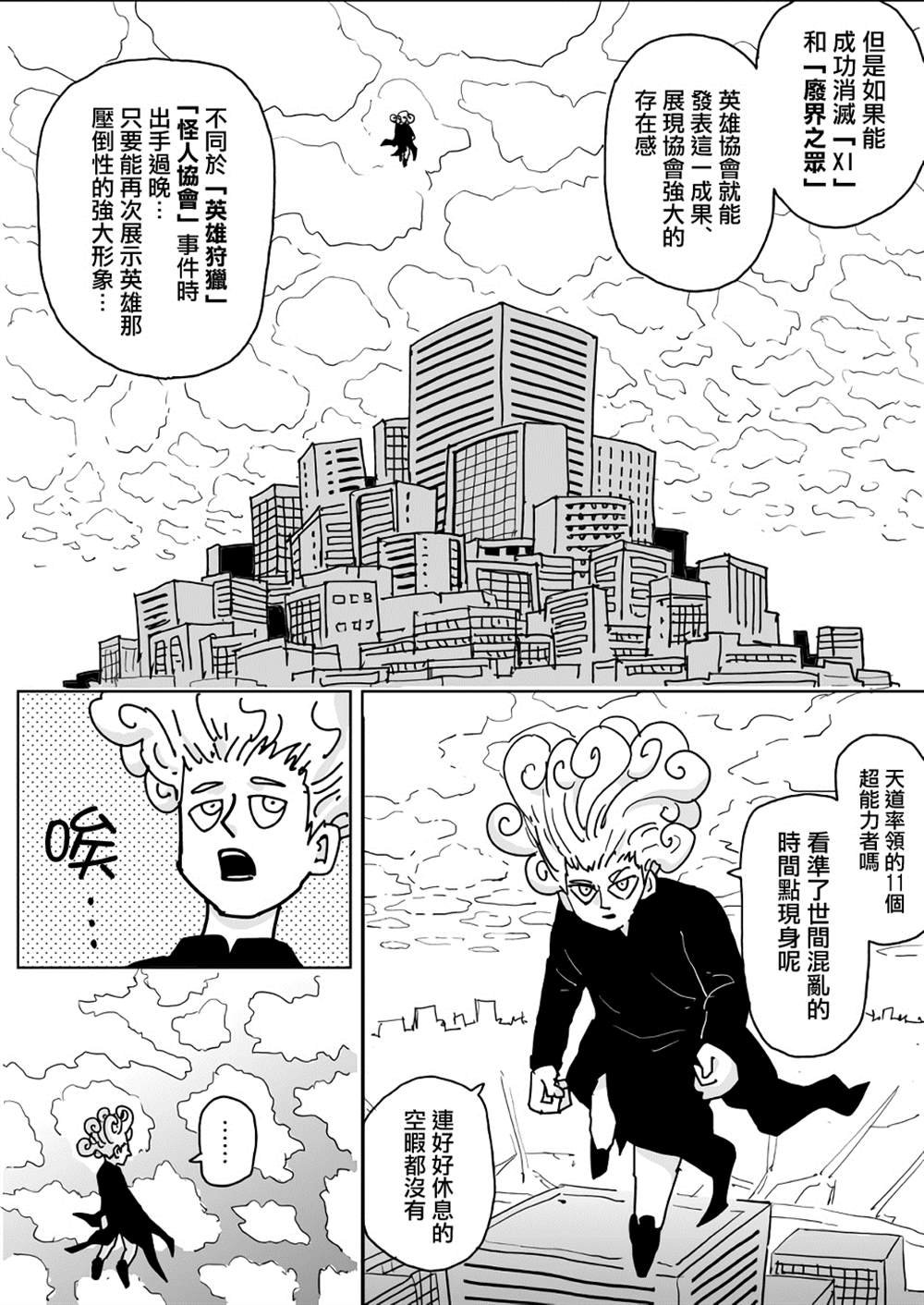 第130话