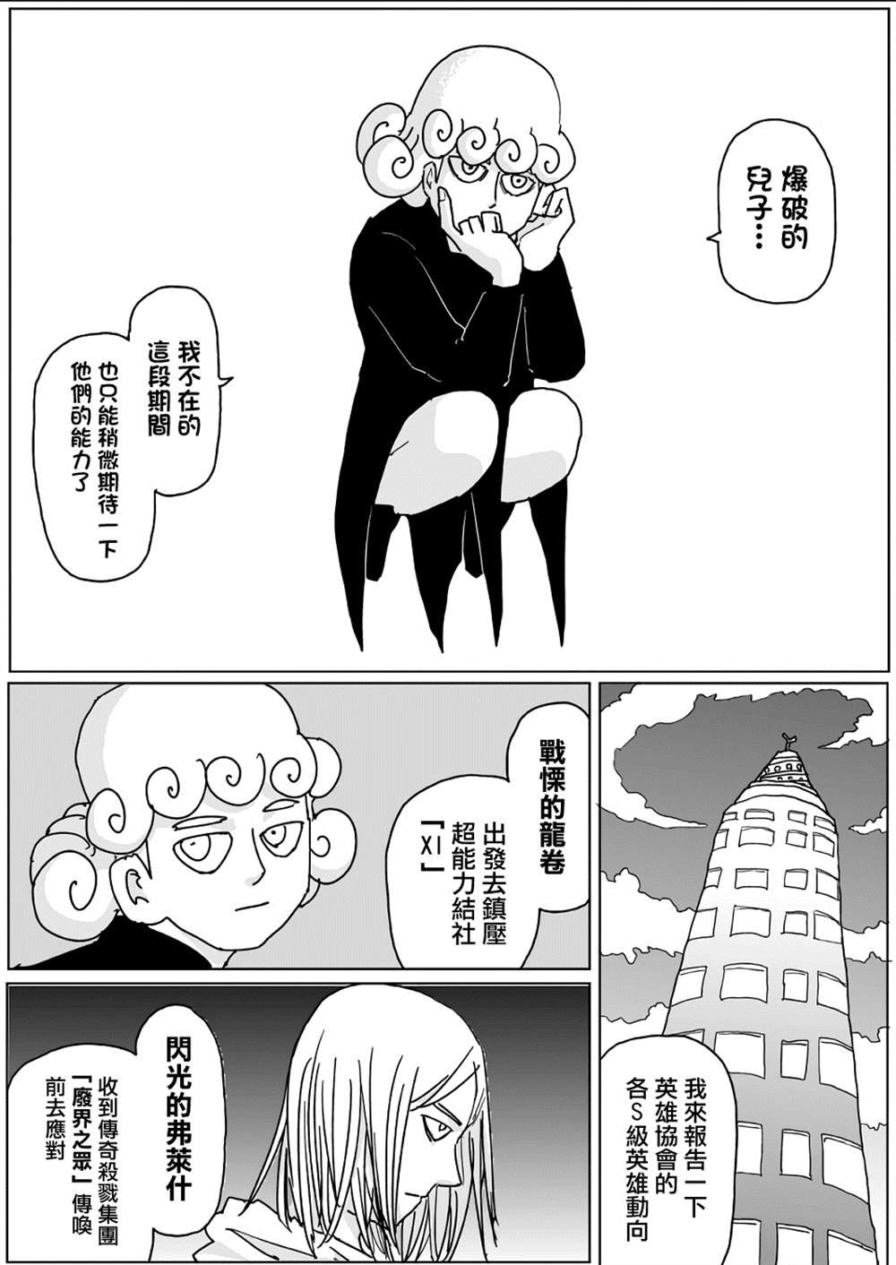 第130话