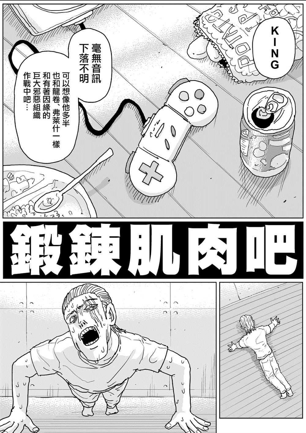 第130话