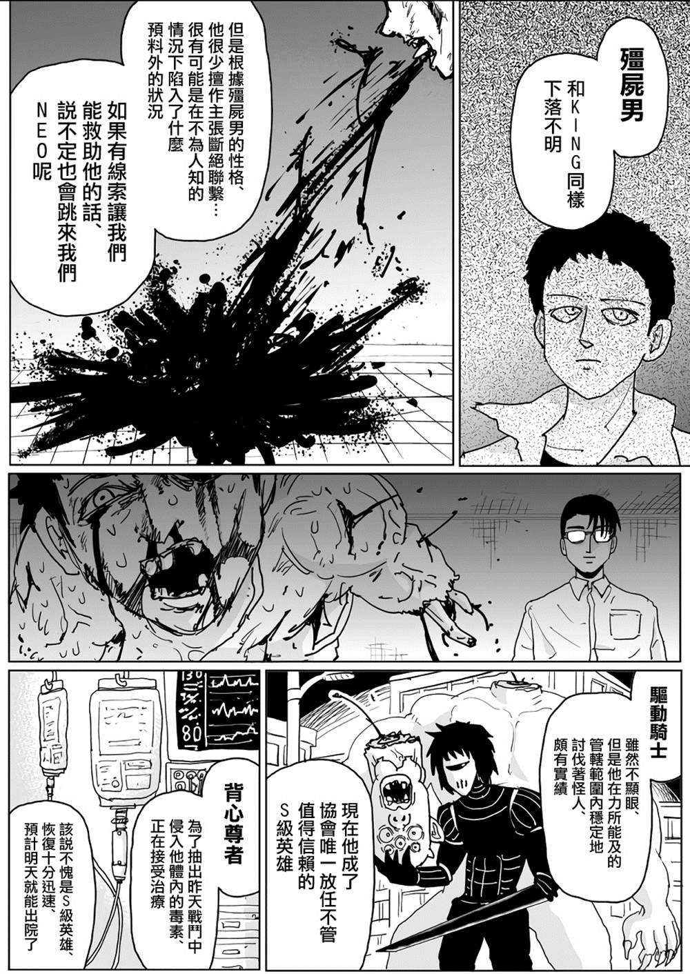 第130话