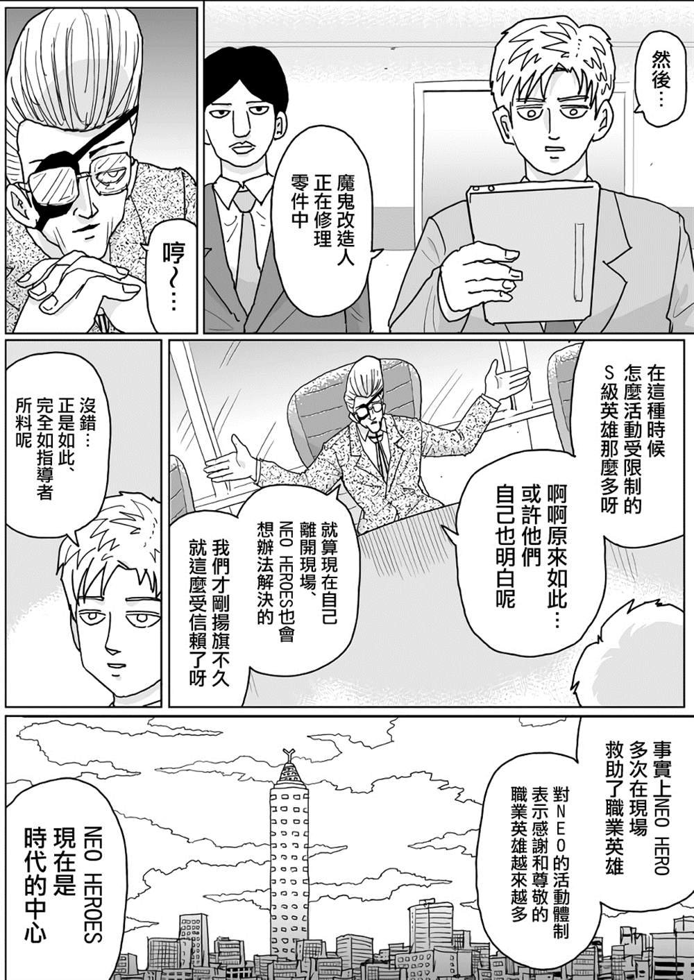 第130话