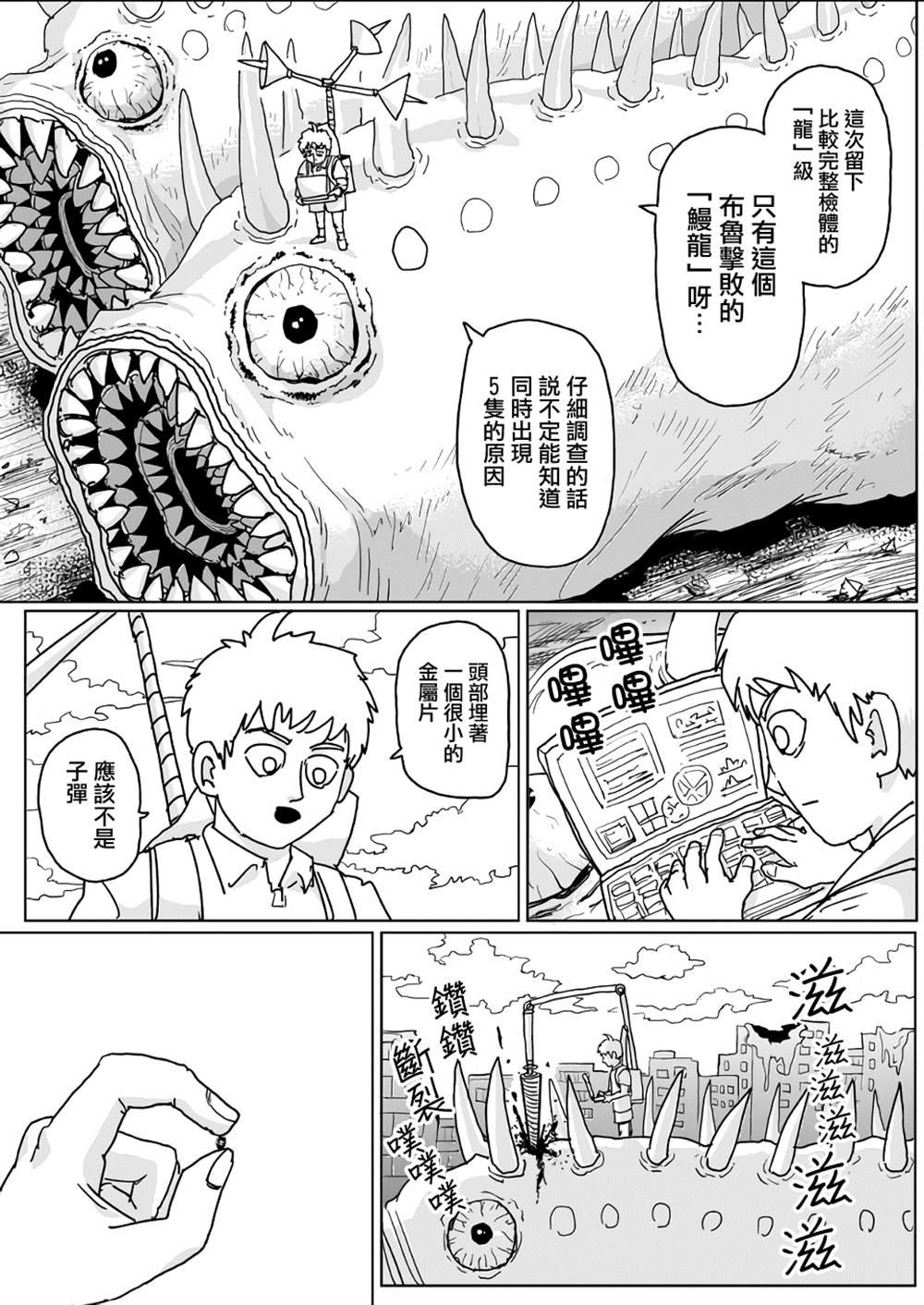 第130话