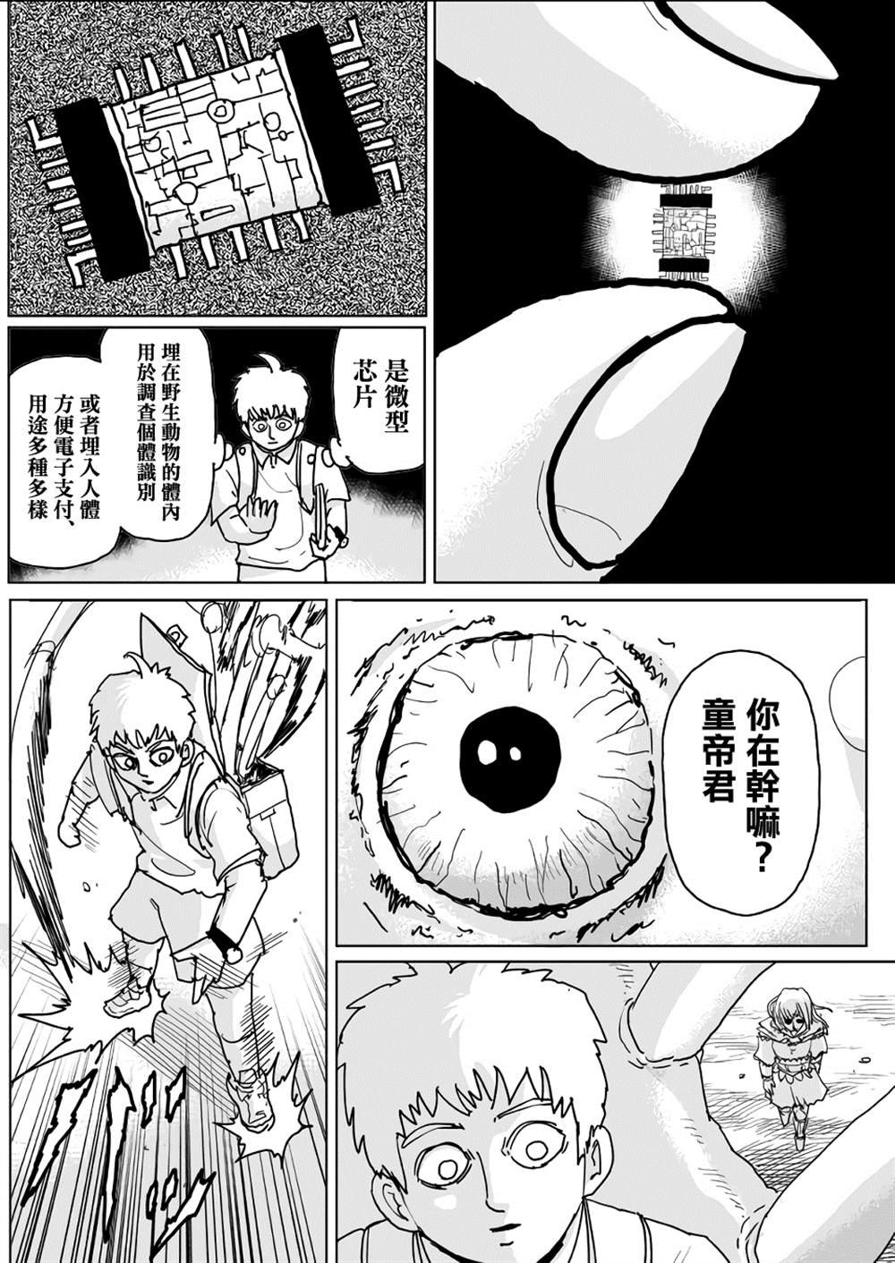 第130话