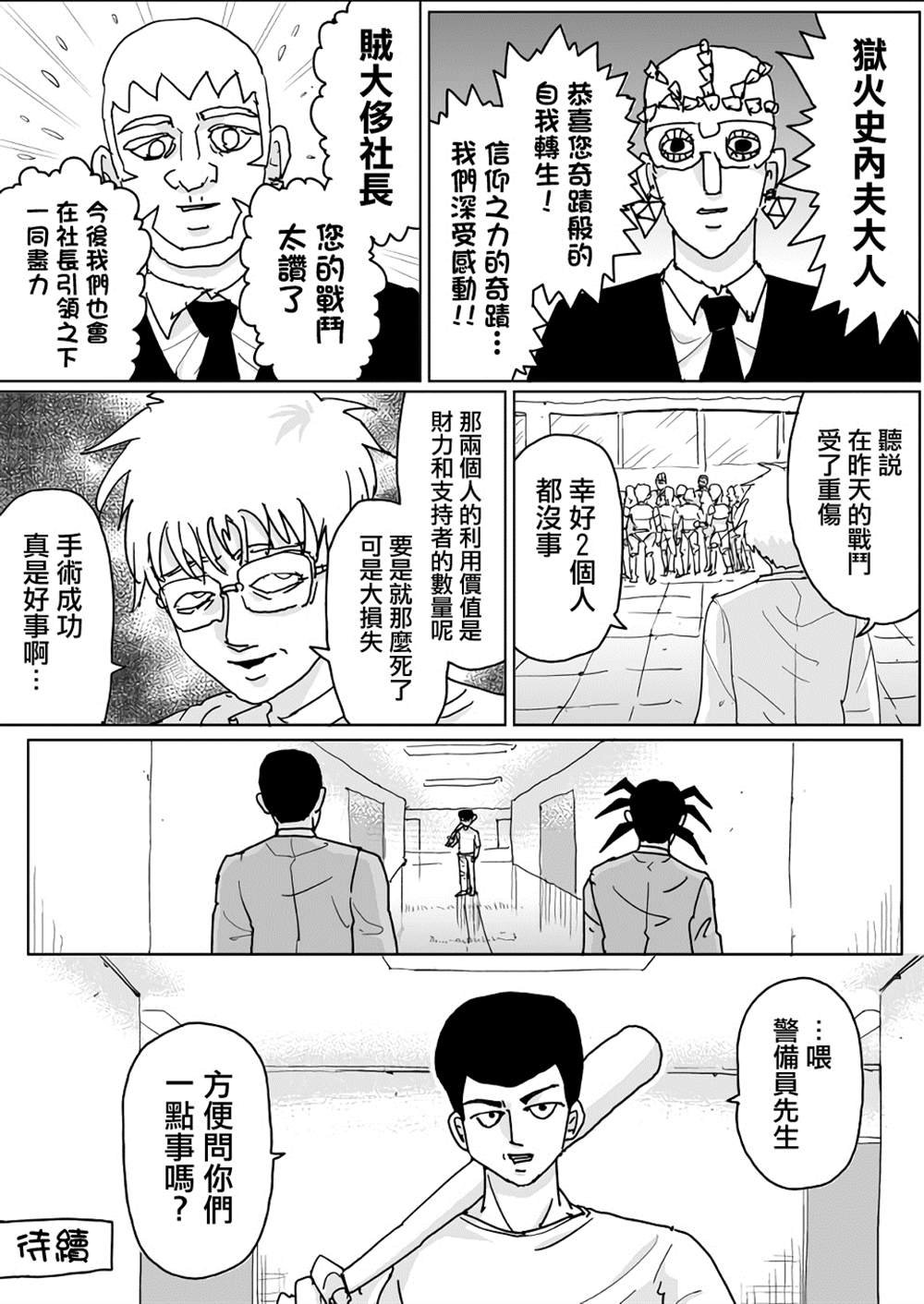 第130话